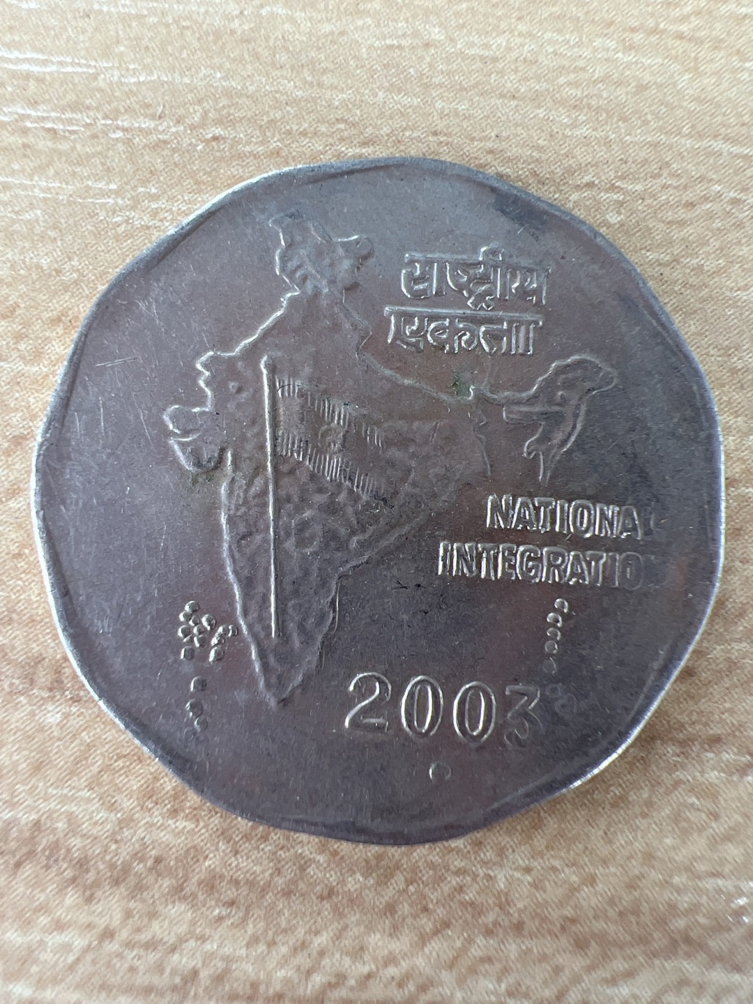 泡泡堂微拍第五十八幕硬币捡漏可累计专场👿👿，零佣金，零押金，累计满二十元包邮，接受代拍业务 印度2卢比