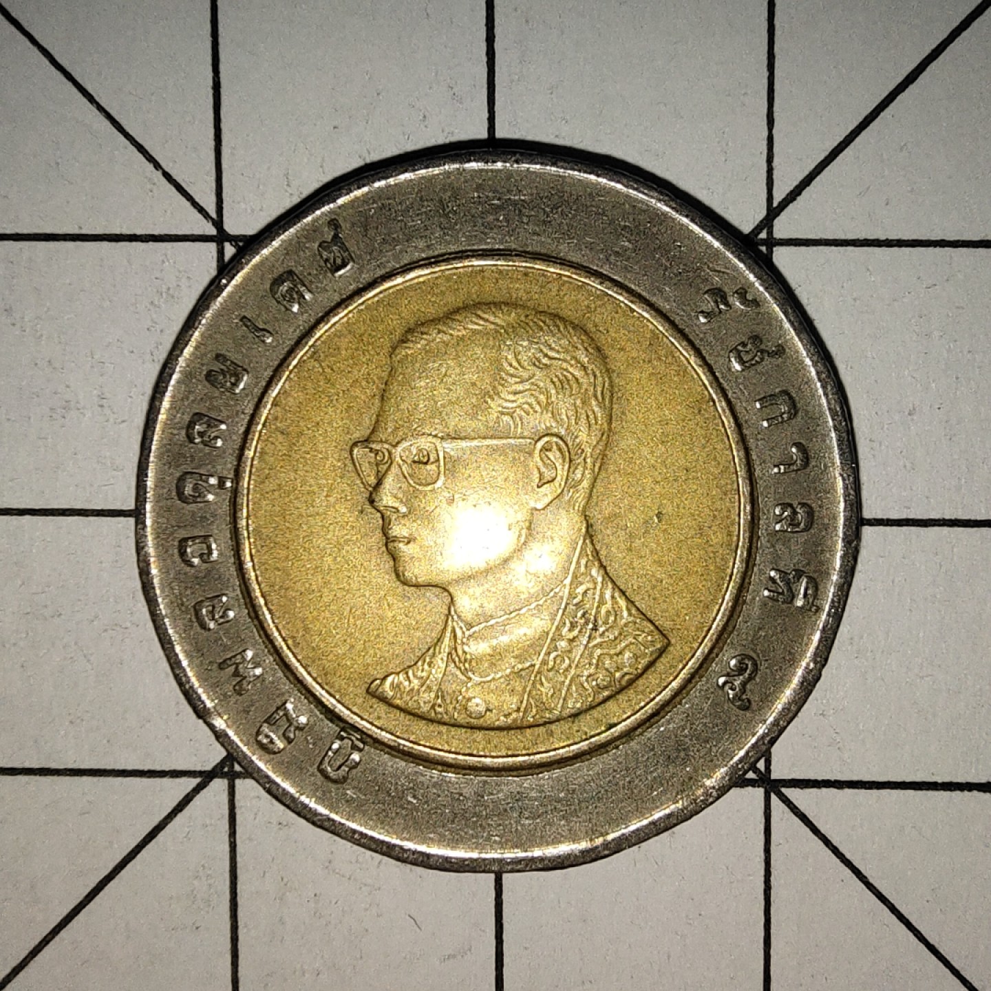 收藏之家世界硬币新年场(捡漏，无押金，无佣金，全场满20包邮，偏远地区除外) 泰国10铢双色币