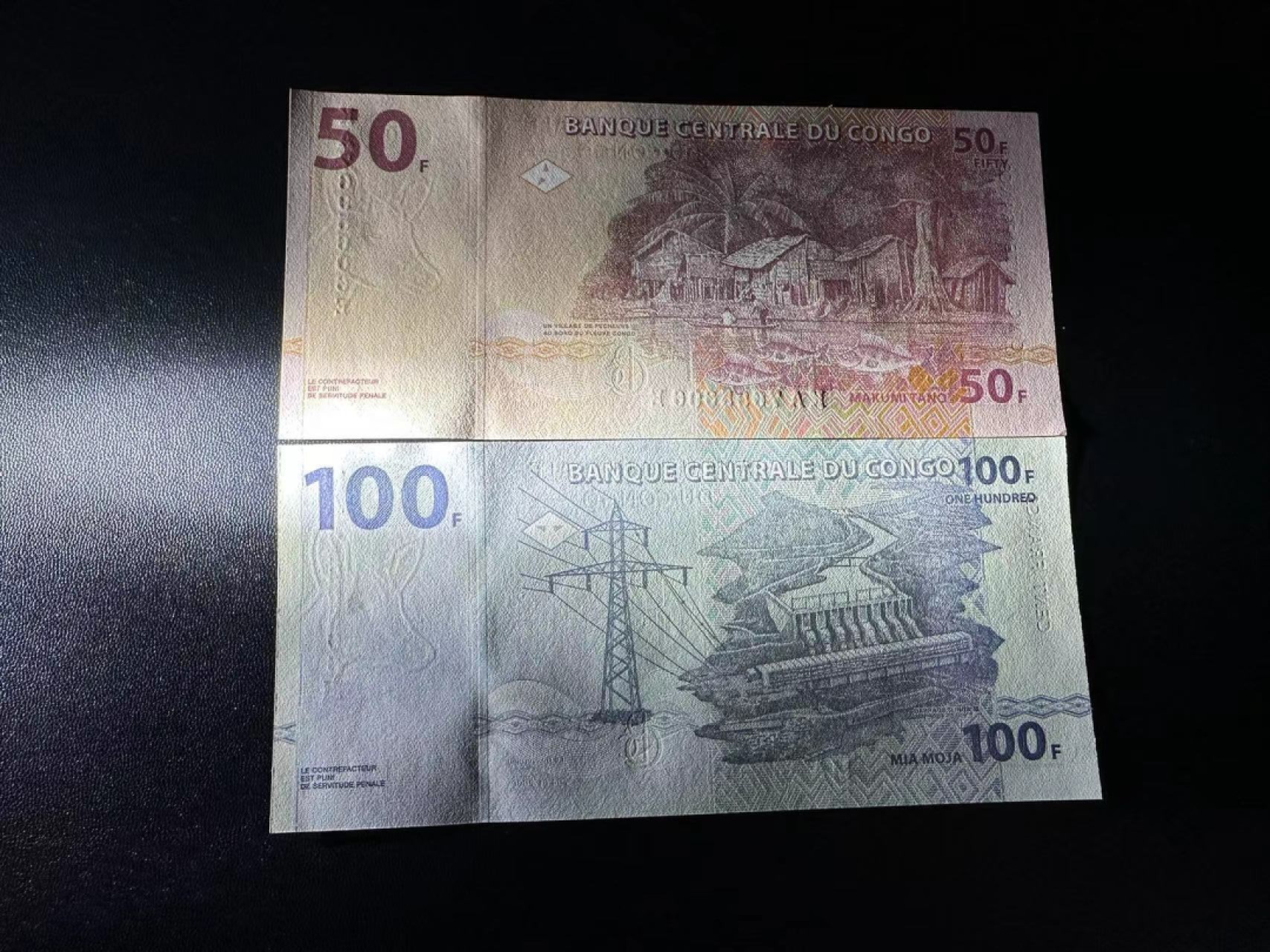 《外钞收藏家》第二百三十九期（罗马尼亚、保加利亚专场） 民主刚果2000年50/100法郎 全新