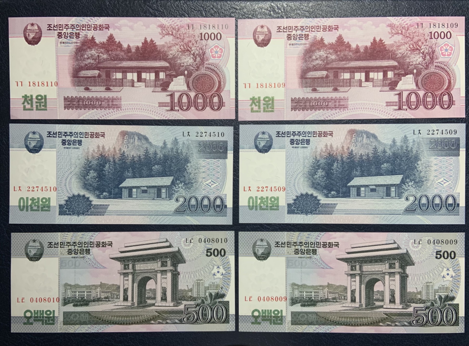 收藏联盟Quantum Auction 第231期拍卖 已更新 朝鲜2008年500-2000元连号未加盖一组 品相全新UNC 2000角有瑕疵，细节如图 