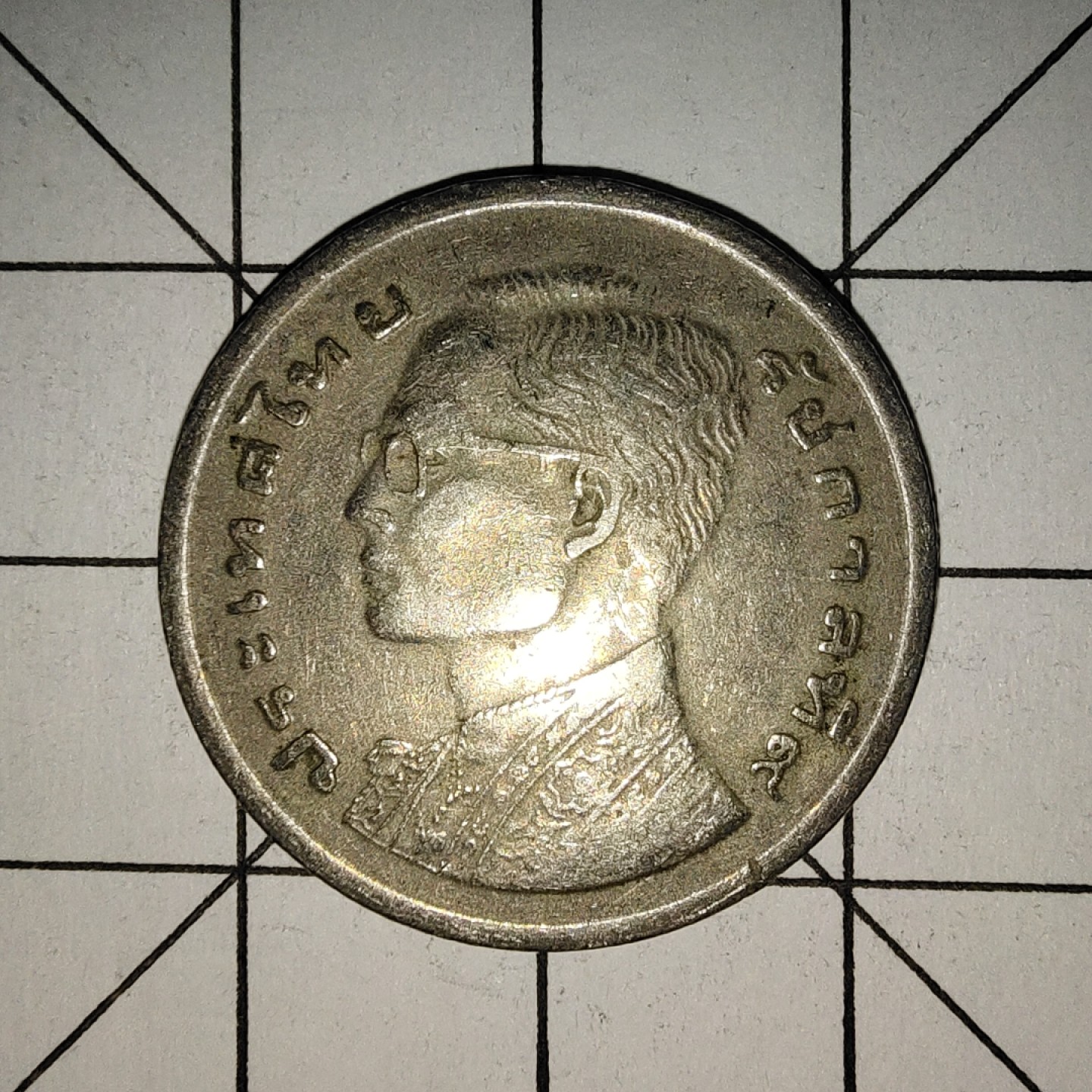 收藏之家世界硬币新年场(捡漏，无押金，无佣金，全场满20包邮，偏远地区除外) 泰国皇家驳船