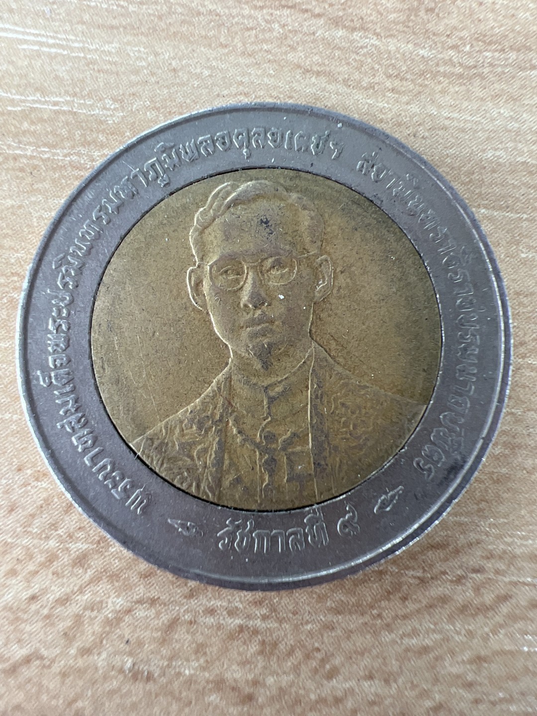 泡泡堂微拍第五十八幕硬币捡漏可累计专场👿👿，零佣金，零押金，累计满二十元包邮，接受代拍业务 泰国双色币