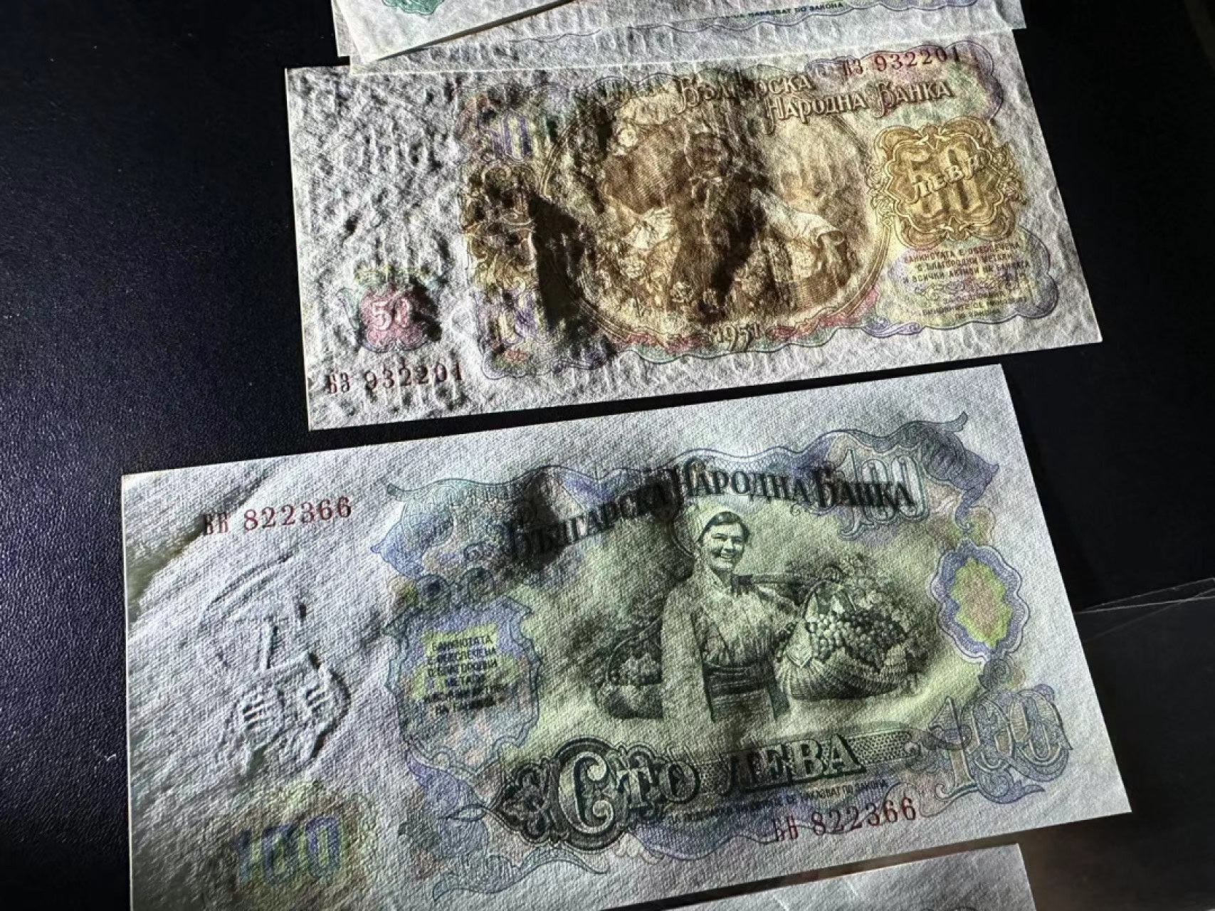 《外钞收藏家》第二百三十九期（罗马尼亚、保加利亚专场） 保加利亚1951年1/3/5/10/25/50/100/200列瓦，共8枚	P80-87  受潮近全新 