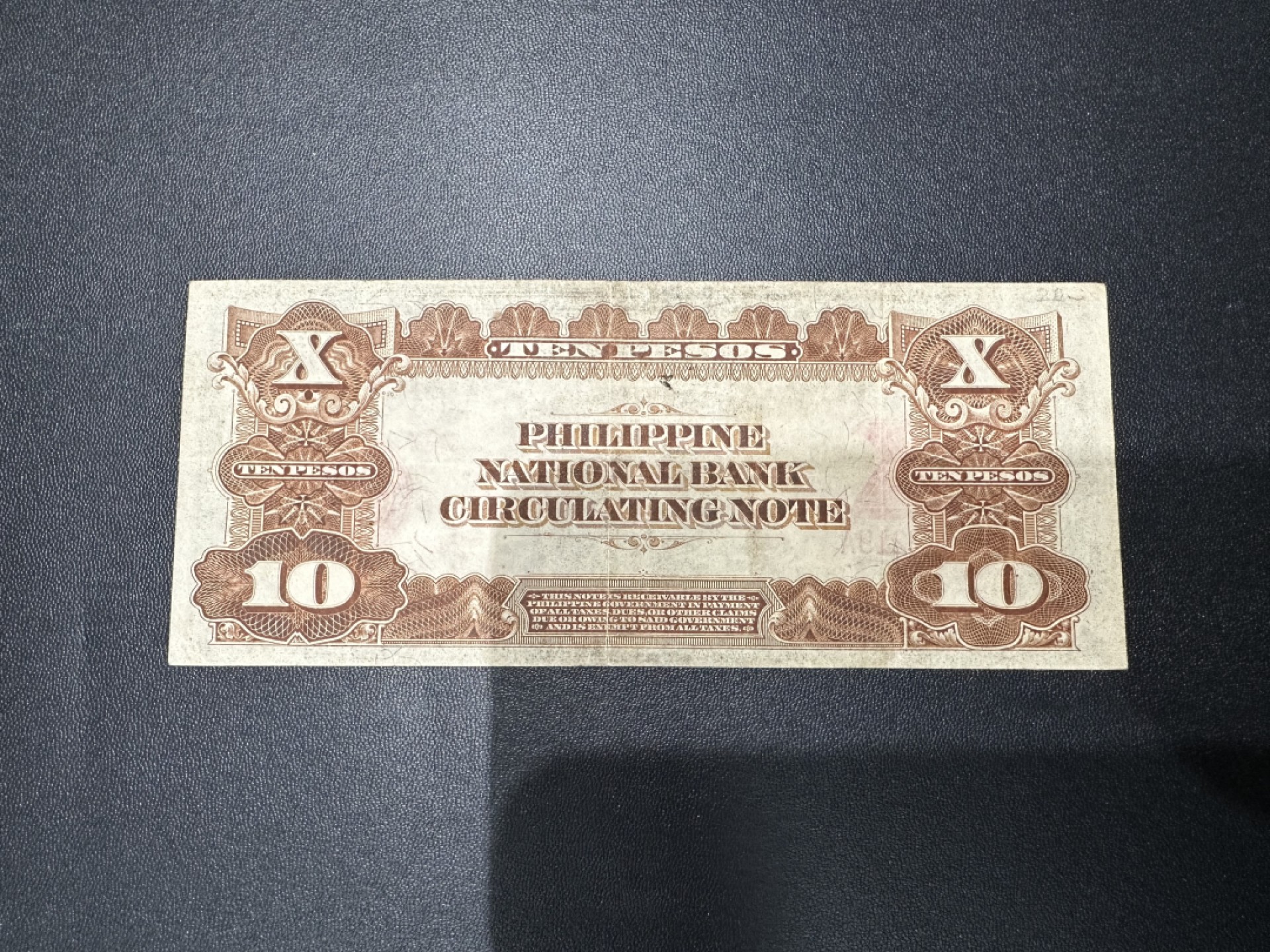 《外钞收藏家》第二百四十期（连拍第三场） 美属菲律宾1916年10比索 华盛顿头像 流通品 原票