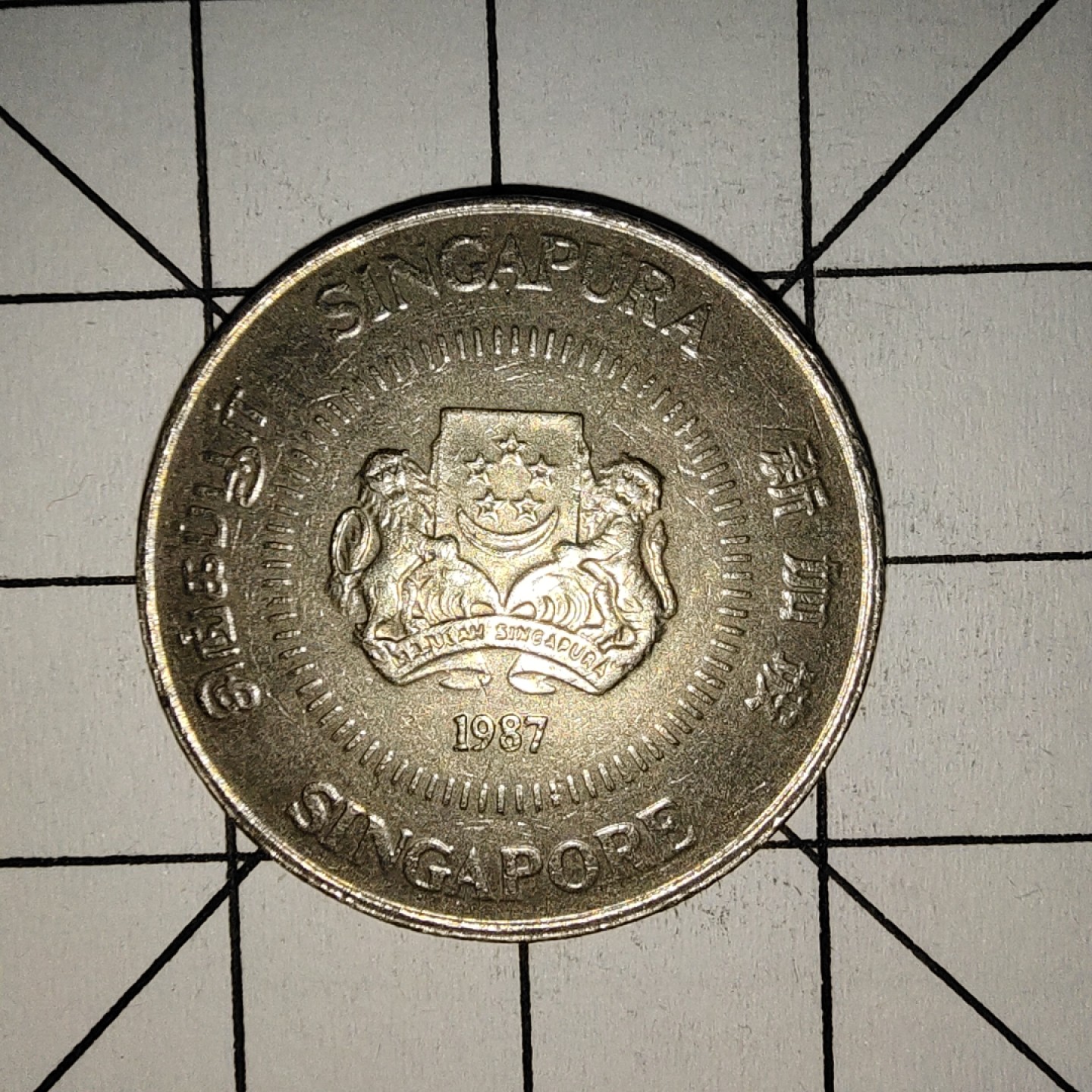 收藏之家世界硬币新年场(捡漏，无押金，无佣金，全场满20包邮，偏远地区除外) 新加坡50分1987年