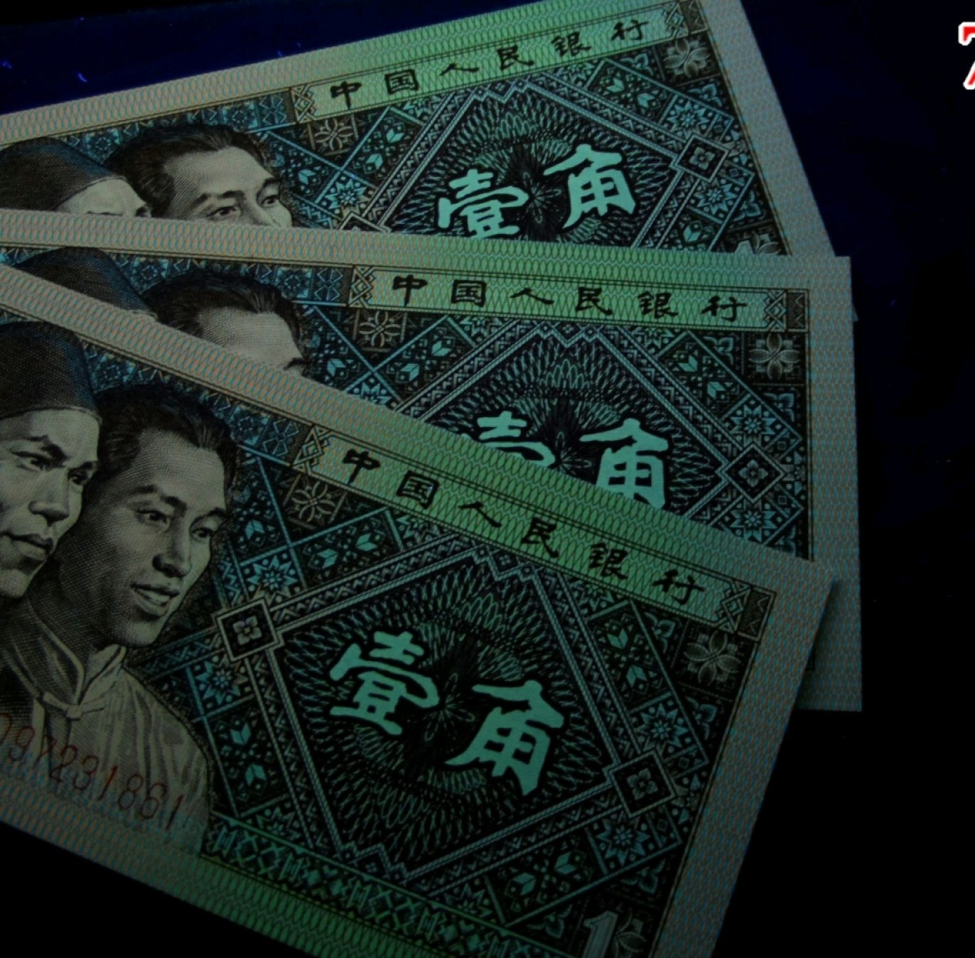 8001精品荧光币专场 8001IO数学冠翠金背红标十
