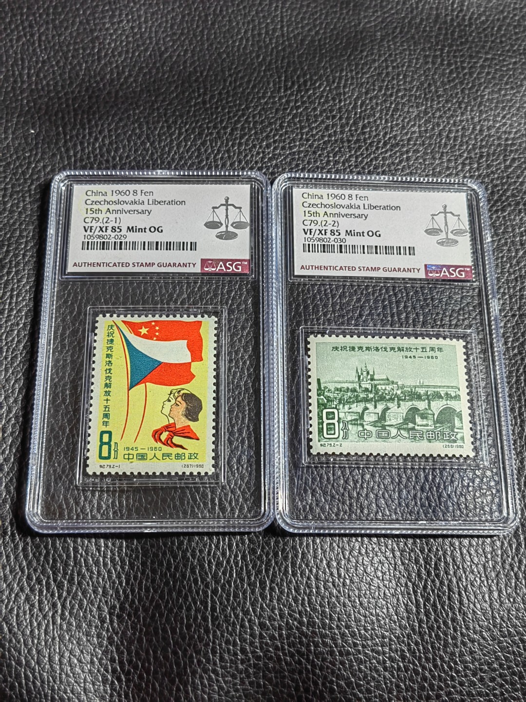 洪涛臻品批发群  精选邮票限时拍卖第一百七十三期 【精品稀缺难题票】纪79捷克新全  ASG85OG，最严格时期一次性出分，最难评的邮票之一，品相能入壳达到85分的货源十分有限，随着评级的深入，最先无货可评的就是这类货。85分绝对不是低分，注意抄底精品，末图近期成交裸票价格做参考