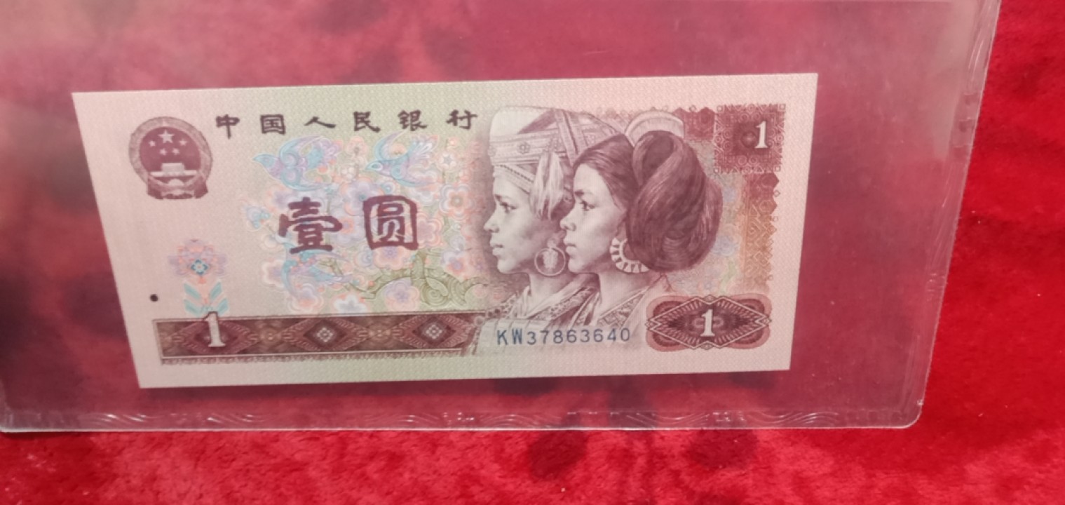 小英开心拍笫650期 901宝石蓝一张，天印评级权威认证，喜欢的拍
