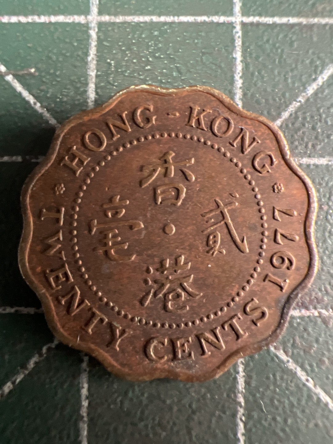 泡泡堂微拍第六十幕硬币捡漏可累计专场👿👿，零佣金，零押金，累计满二十元包邮，接受代拍业务 香港贰毫