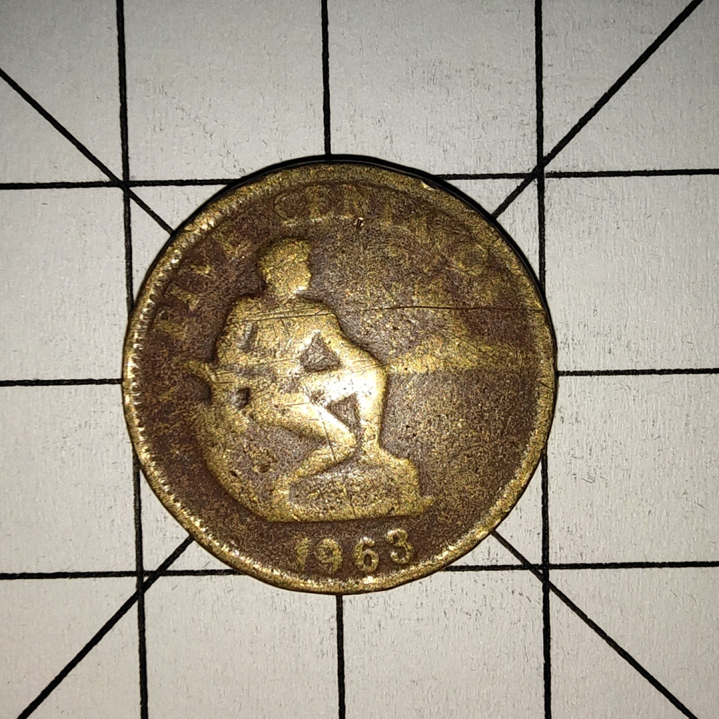 收藏之家世界硬币新年场(捡漏，无押金，无佣金，全场满20包邮，偏远地区除外) 菲律宾5分1963年