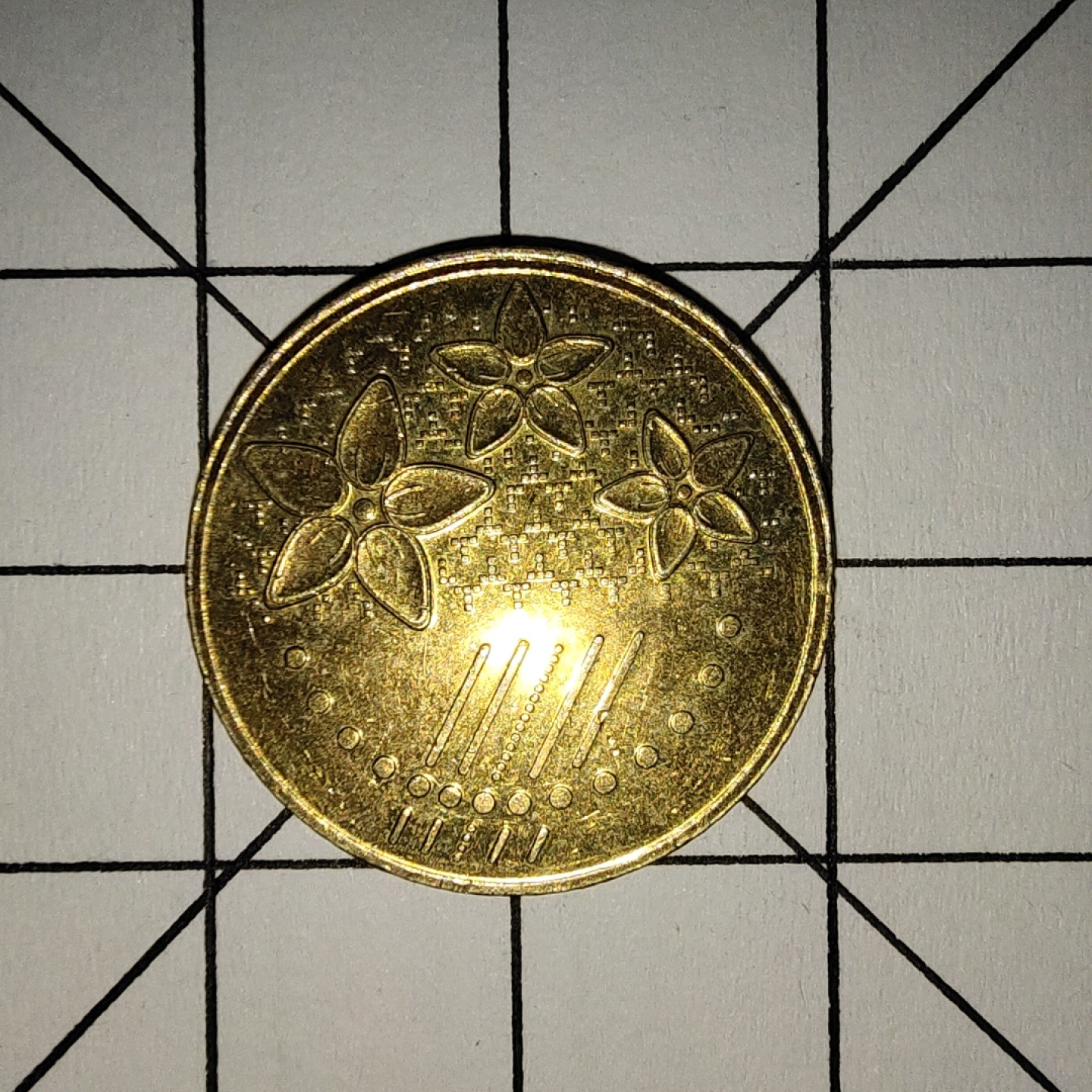 收藏之家世界硬币新年场(捡漏，无押金，无佣金，全场满20包邮，偏远地区除外) 马来西亚20分2013年