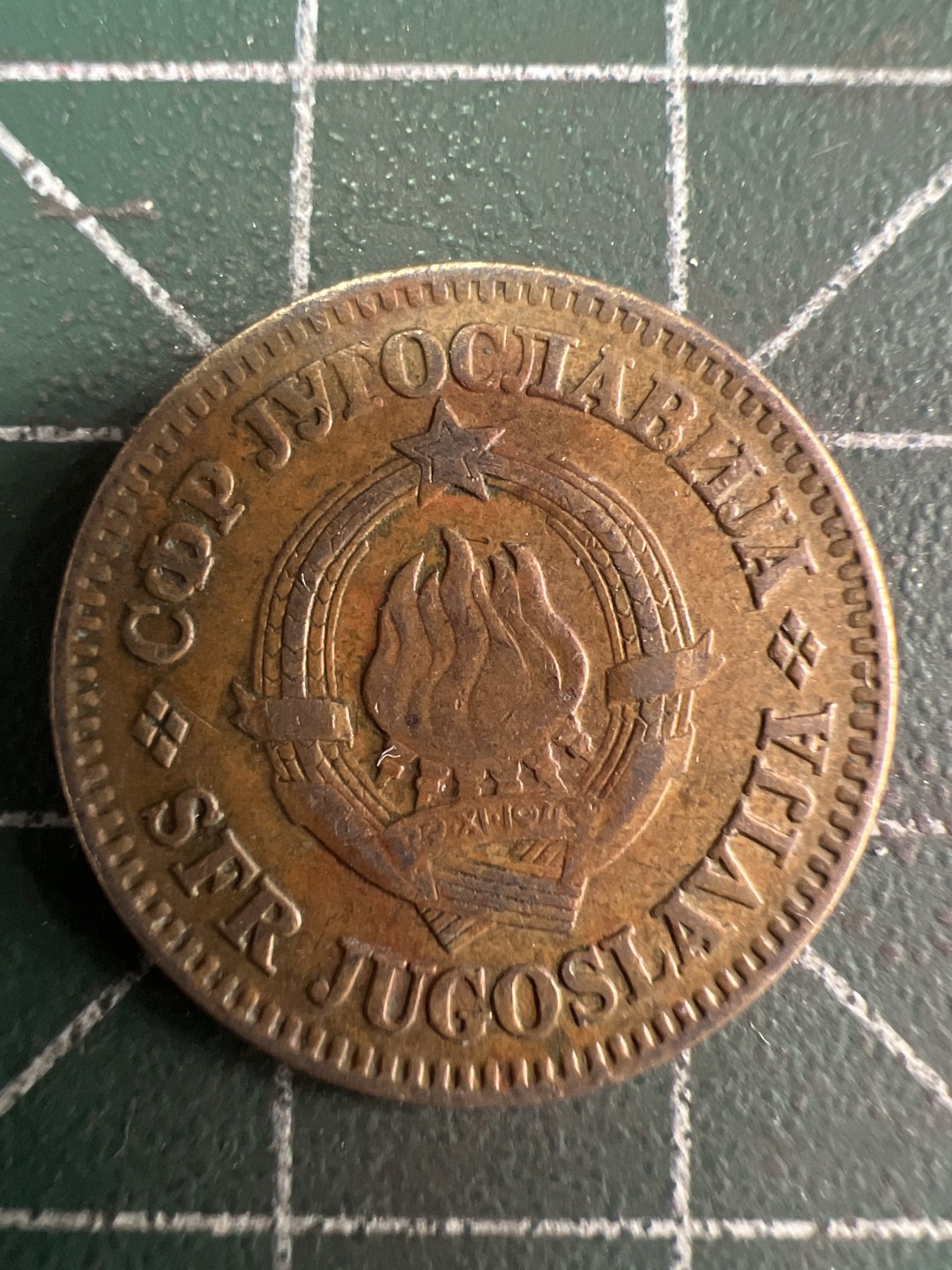 泡泡堂微拍第六十幕硬币捡漏可累计专场👿👿，零佣金，零押金，累计满二十元包邮，接受代拍业务 南斯拉夫10帕拉