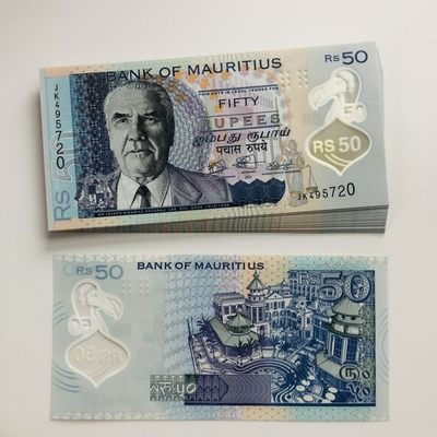 67th🐰毛里求斯2021年500-50-25卢比塑料钞，新签名和新日期，新防伪 - 50卢比 首发冠 JK870747