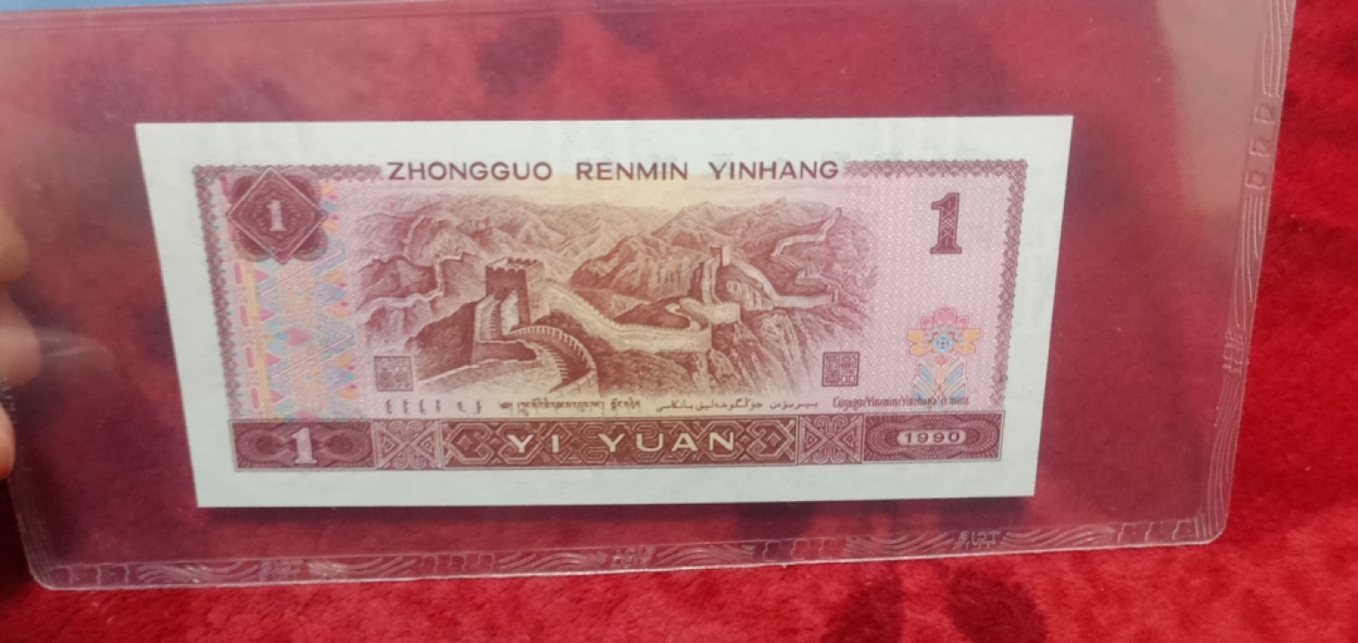 小英开心拍笫650期 901宝石蓝一张，天印评级权威认证，喜欢的拍