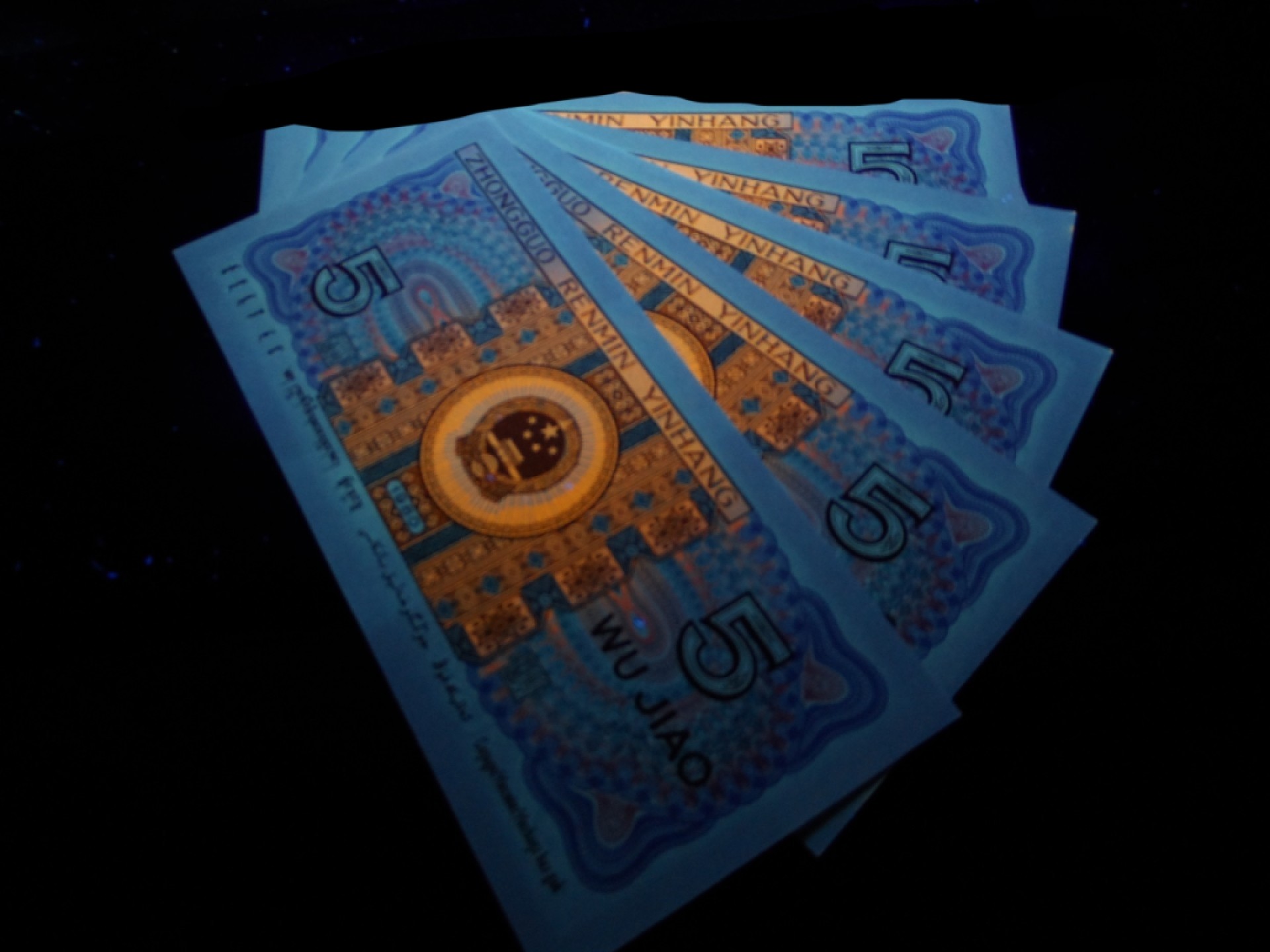 8005荧光币专场无托拍 8005ZC双金口五中国红五张