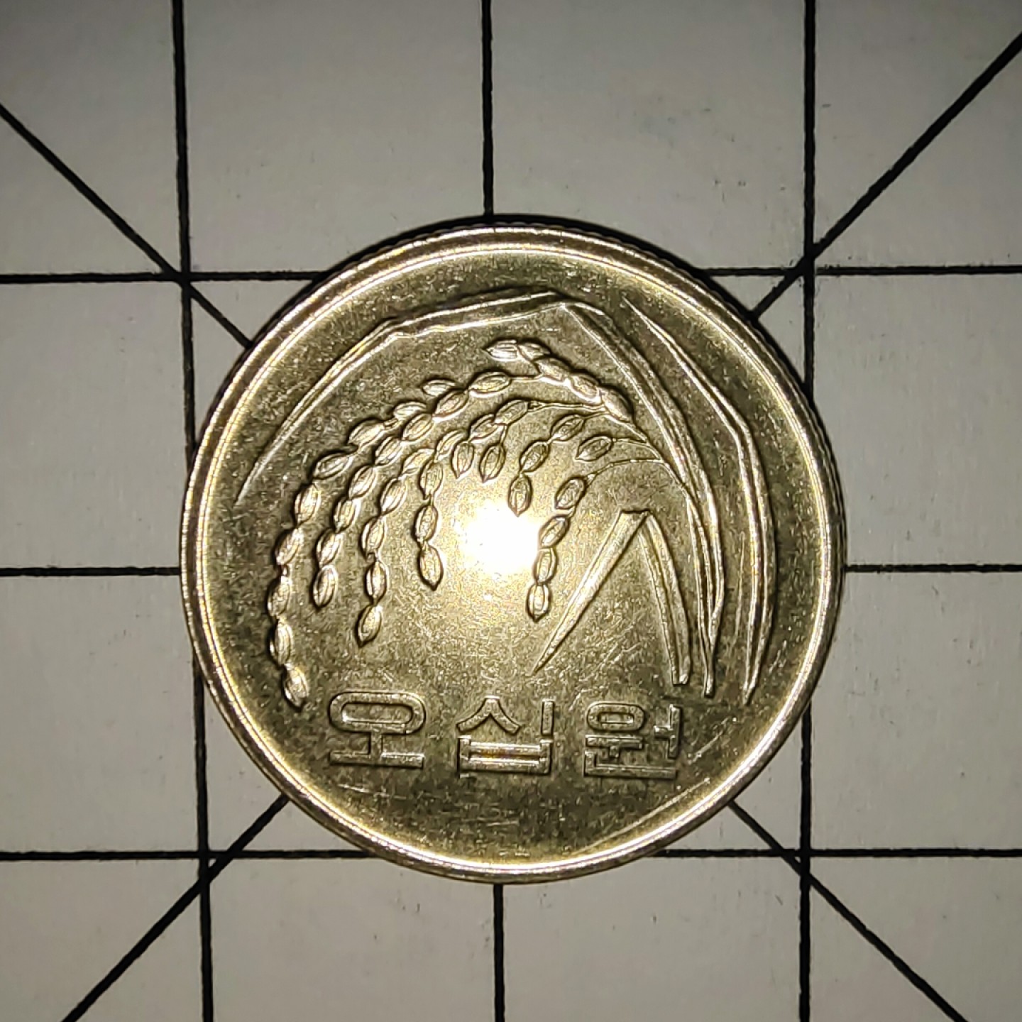 收藏之家世界硬币新年场(捡漏，无押金，无佣金，全场满20包邮，偏远地区除外) 韩国50稻穗2010年