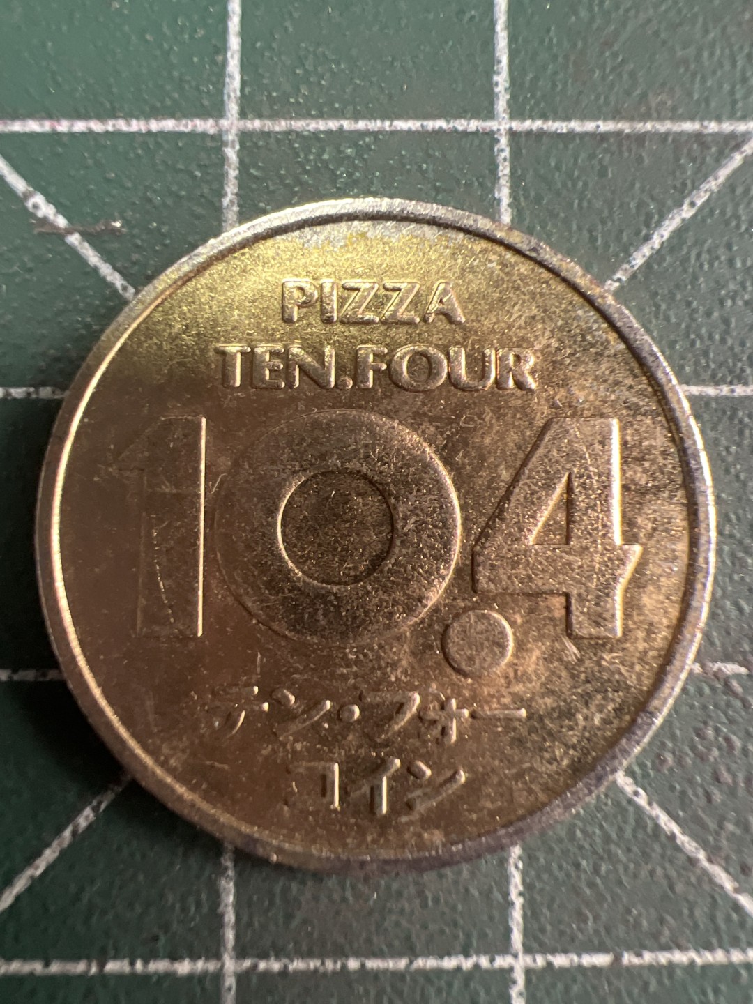 泡泡堂微拍第六十幕硬币捡漏可累计专场👿👿，零佣金，零押金，累计满二十元包邮，接受代拍业务 日本