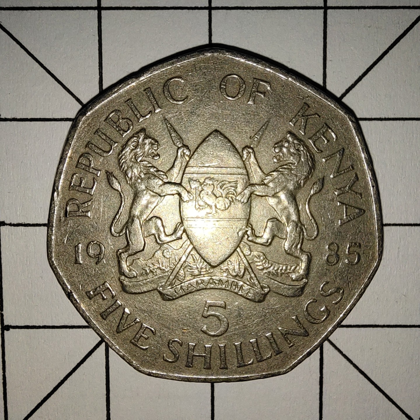 收藏之家世界硬币新年场(捡漏，无押金，无佣金，全场满20包邮，偏远地区除外) 肯尼亚5先令1985年