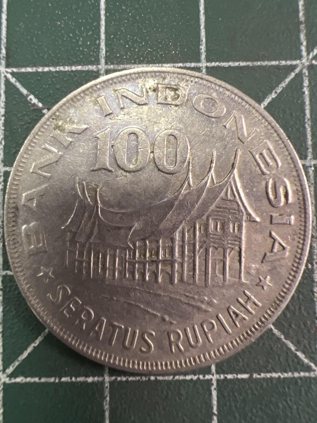 泡泡堂第258期  世界硬币 （无押金，捡漏，全场20包邮，偏远地区除外，接收代拍业务） 印度尼西亚100卢比大币