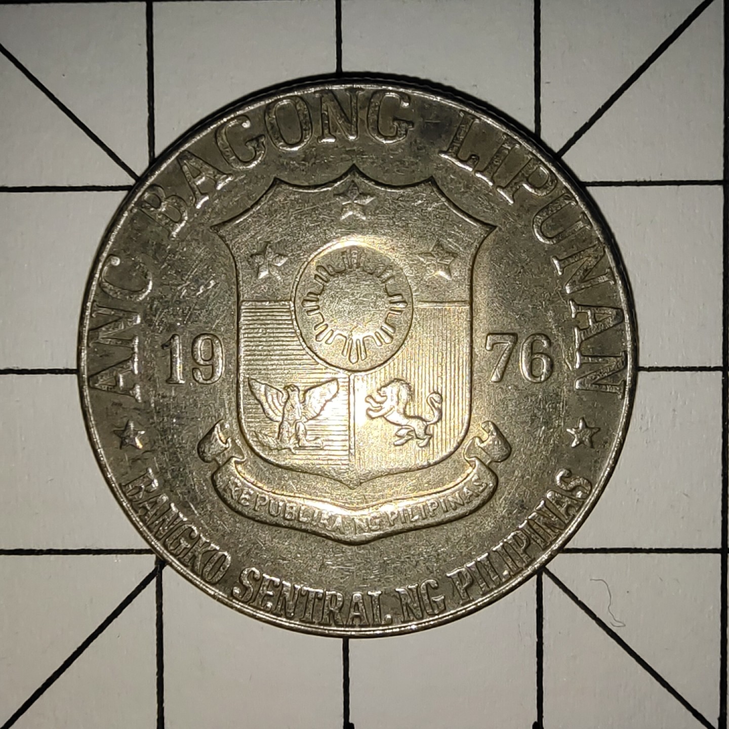 收藏之家世界硬币新年场(捡漏，无押金，无佣金，全场满20包邮，偏远地区除外) 菲律宾1比索1976年