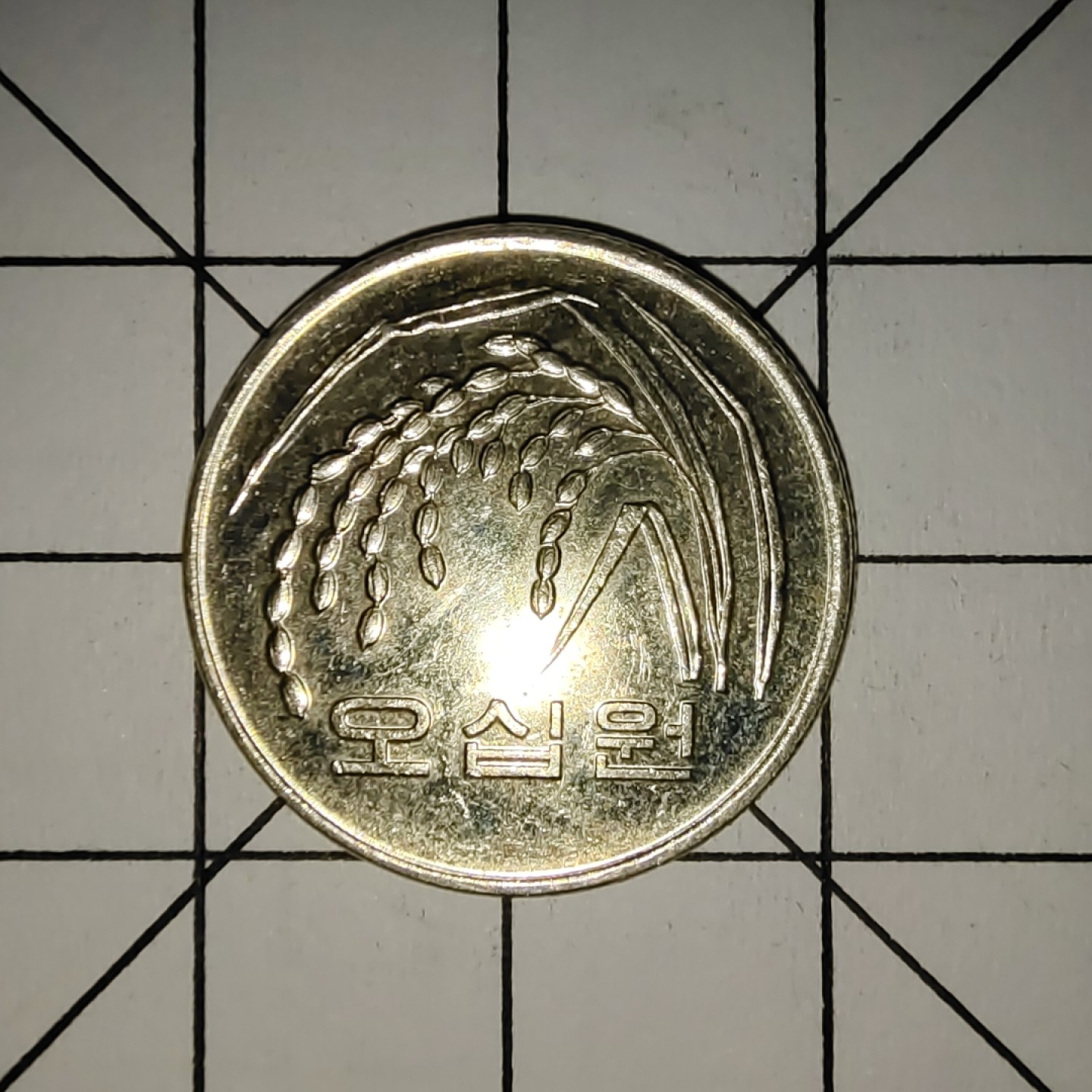 收藏之家世界硬币新年场(捡漏，无押金，无佣金，全场满20包邮，偏远地区除外) 韩国50稻穗2008年