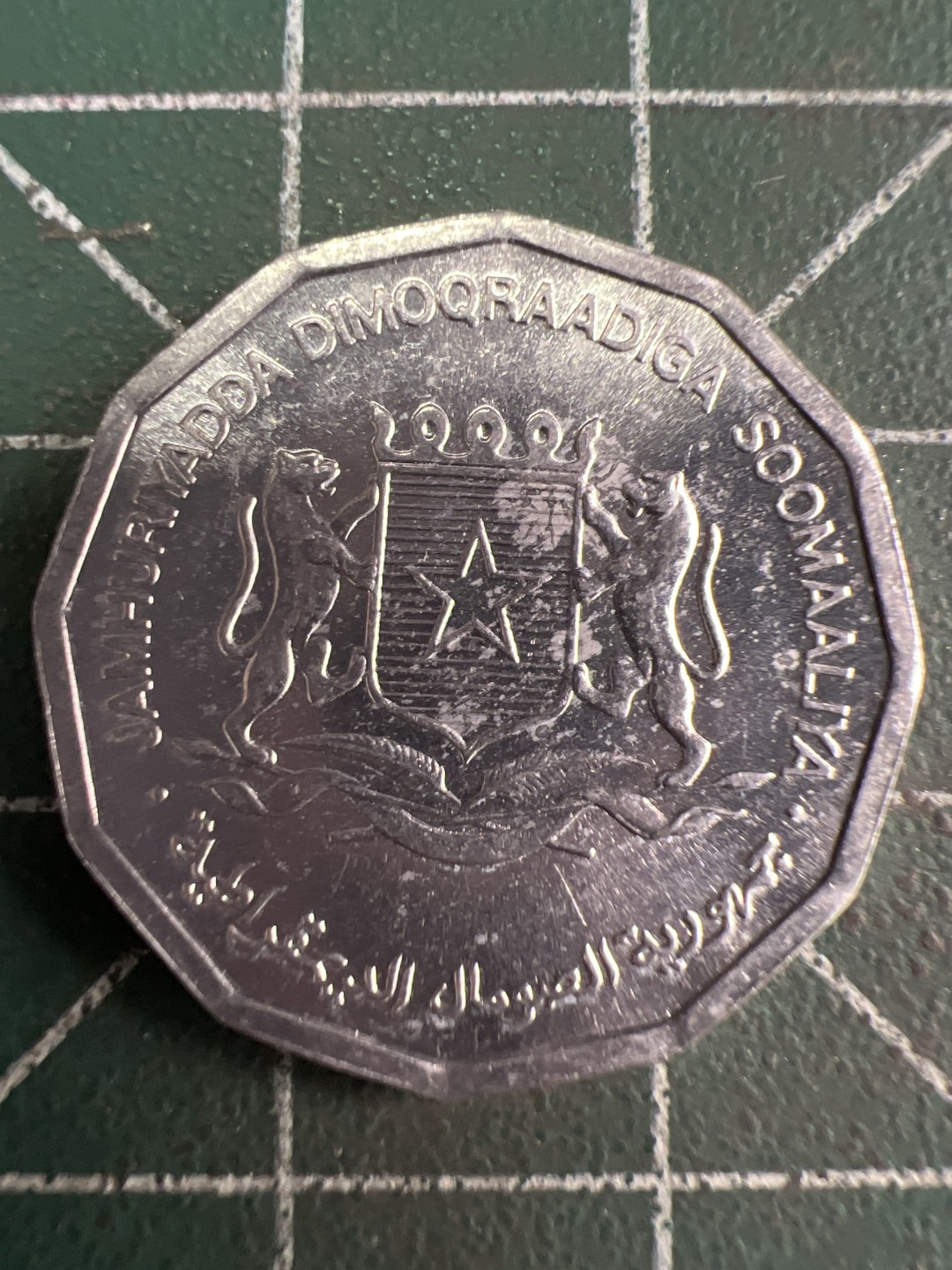 泡泡堂微拍第六十幕硬币捡漏可累计专场👿👿，零佣金，零押金，累计满二十元包邮，接受代拍业务 索马里十分