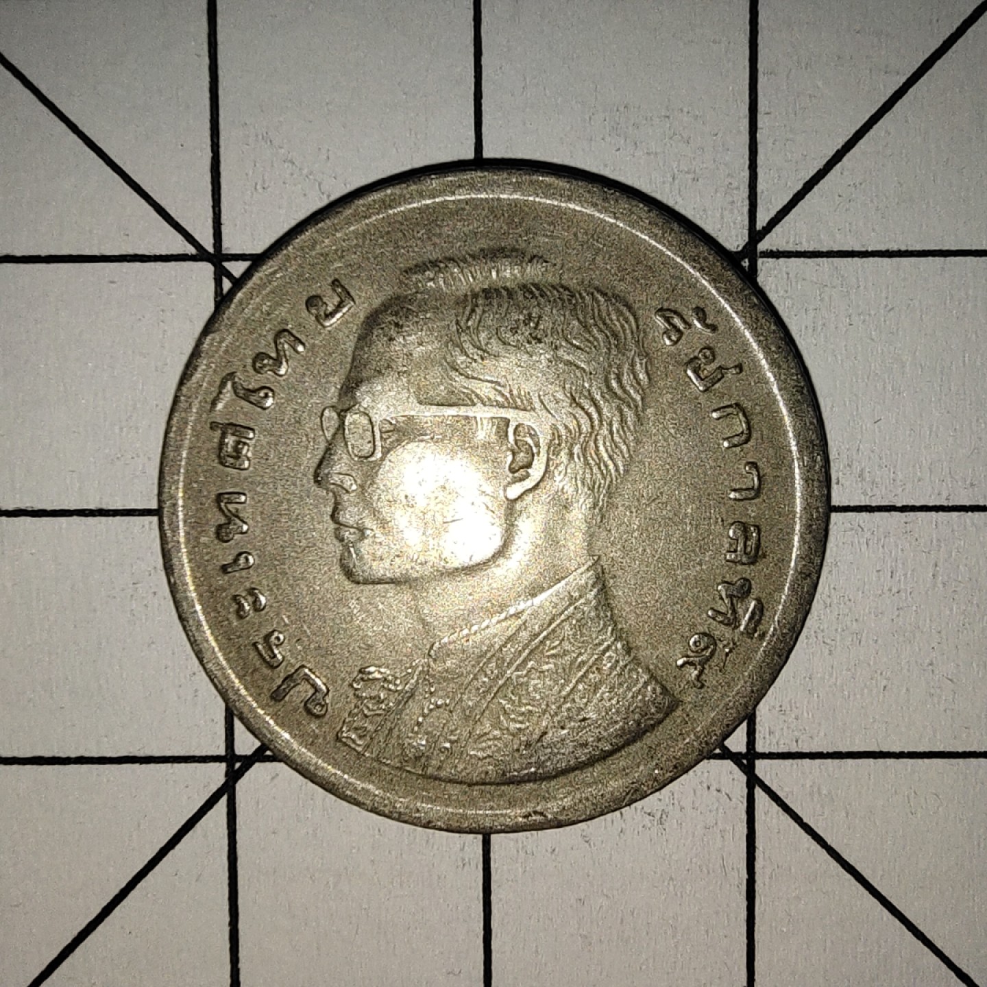 收藏之家世界硬币新年场(捡漏，无押金，无佣金，全场满20包邮，偏远地区除外) 泰国皇家驳船