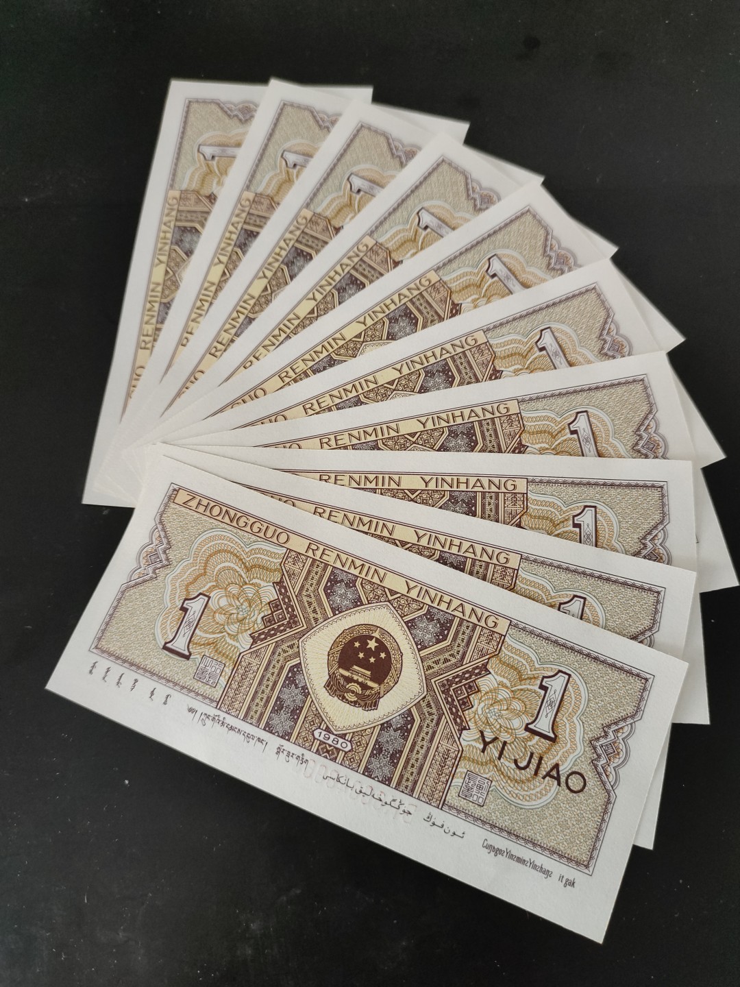 8001精品荧光币专场 8001BK中间荧光标十