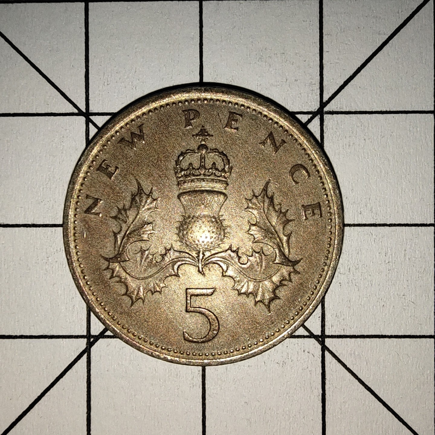 收藏之家世界硬币新年场(捡漏，无押金，无佣金，全场满20包邮，偏远地区除外) 英国5便士1975年