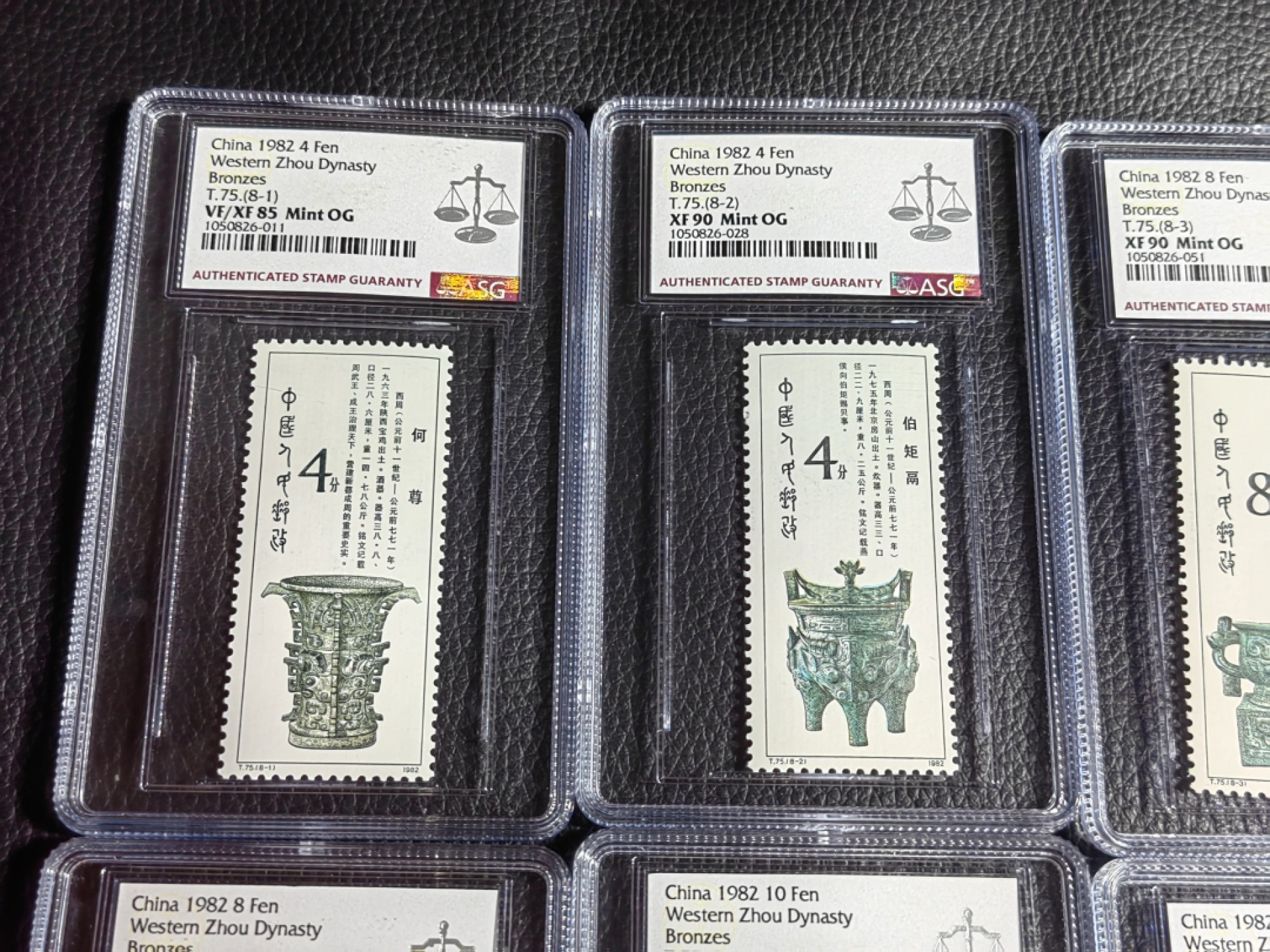洪涛臻品批发群  精选邮票限时拍卖第一百七十三期 ✦一手出分✦T75青铜器新全  ASG评级，1张85分，5枚90分，2张95冠军分。均OG  中盒，版撕绝中绝送评，严格时期一次性出分，人气套票，一手货源，壳子便宜，爱不释手，喜欢不要不错。