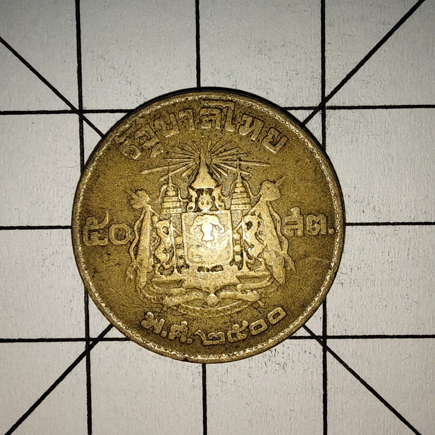 收藏之家世界硬币新年场(捡漏，无押金，无佣金，全场满20包邮，偏远地区除外) 泰国青年国王