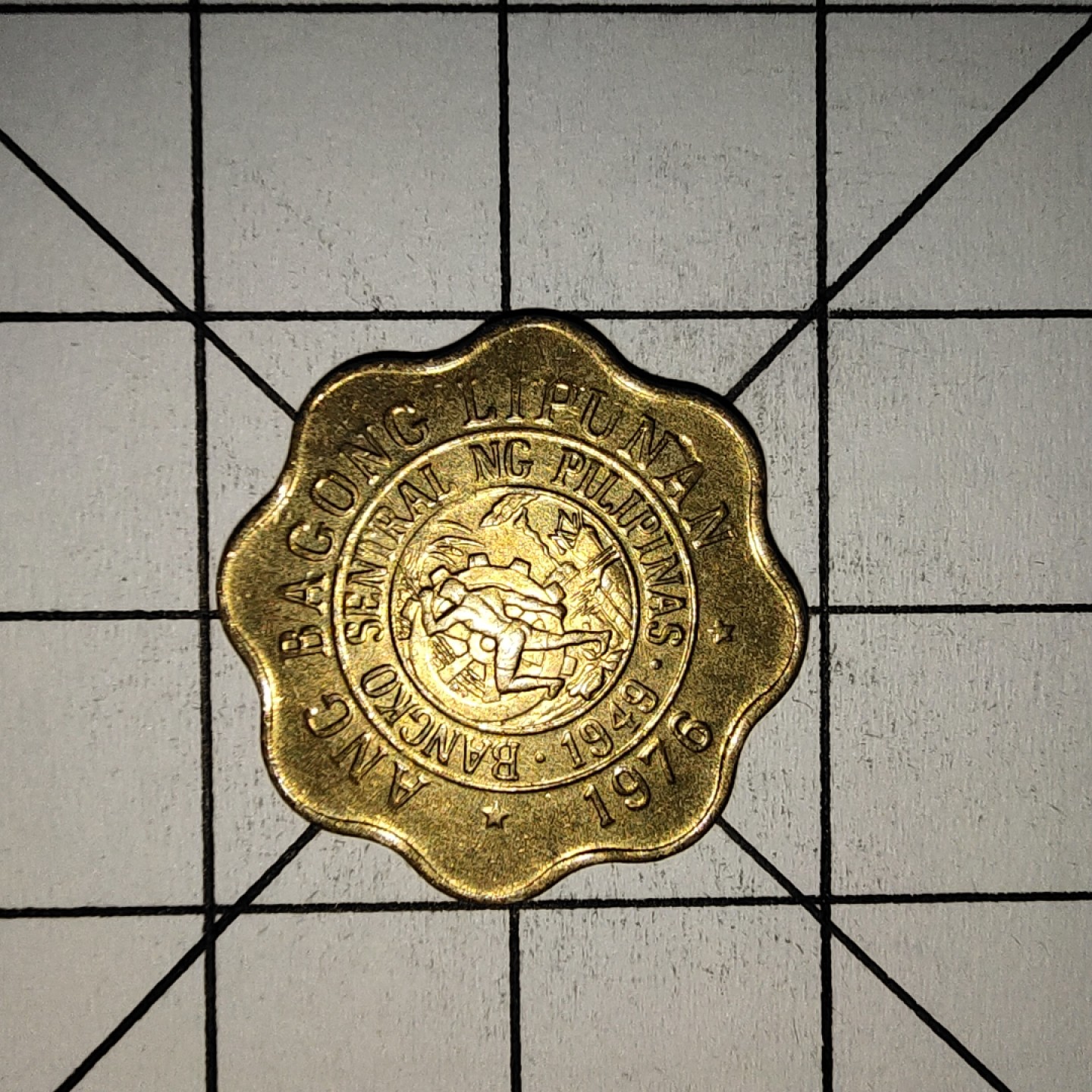 收藏之家世界硬币新年场(捡漏，无押金，无佣金，全场满20包邮，偏远地区除外) 菲律宾5分1976年