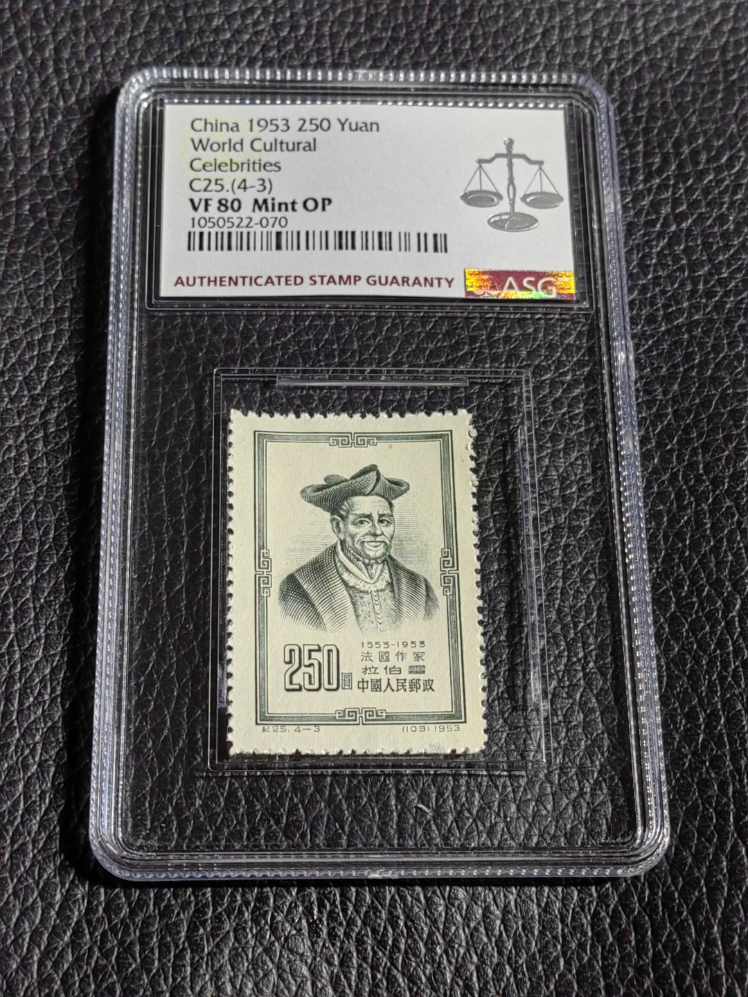 洪涛臻品批发群  精选邮票限时拍卖第一百七十三期 纪25名人  新  4-3   ASG80OP一枚，版撕票，无黄无折，意外低分，注意捡漏