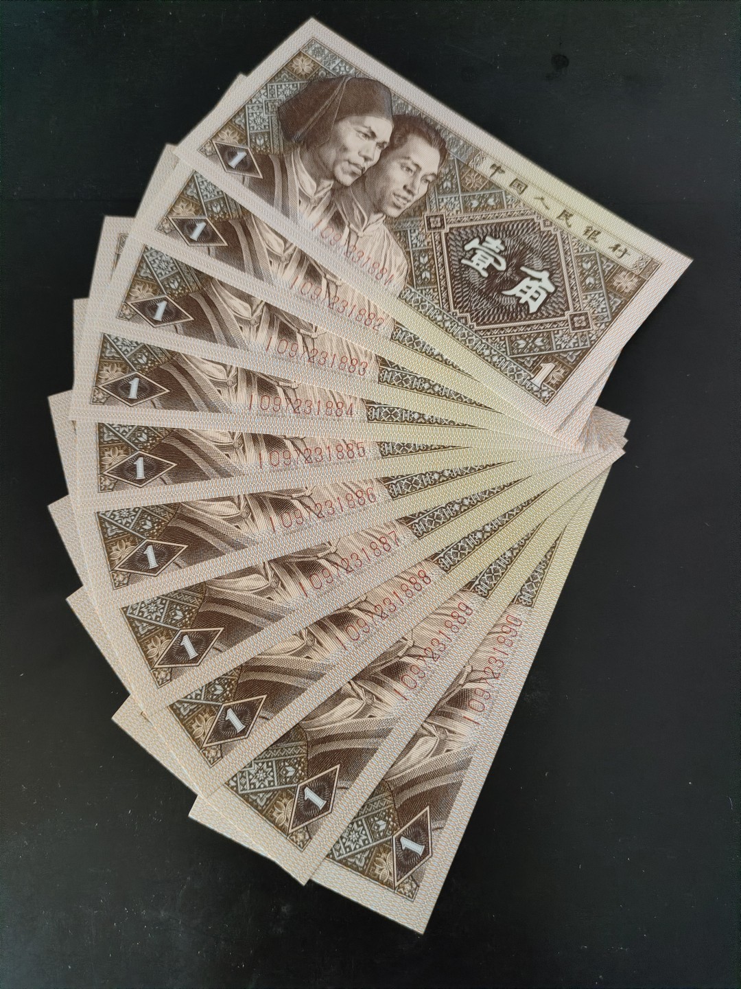 8001精品荧光币专场 8001IO数学冠翠金背红标十