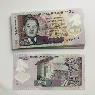 67th🐰毛里求斯2021年500-50-25卢比塑料钞，新签名和新日期，新防伪 - 25卢比 HL304428