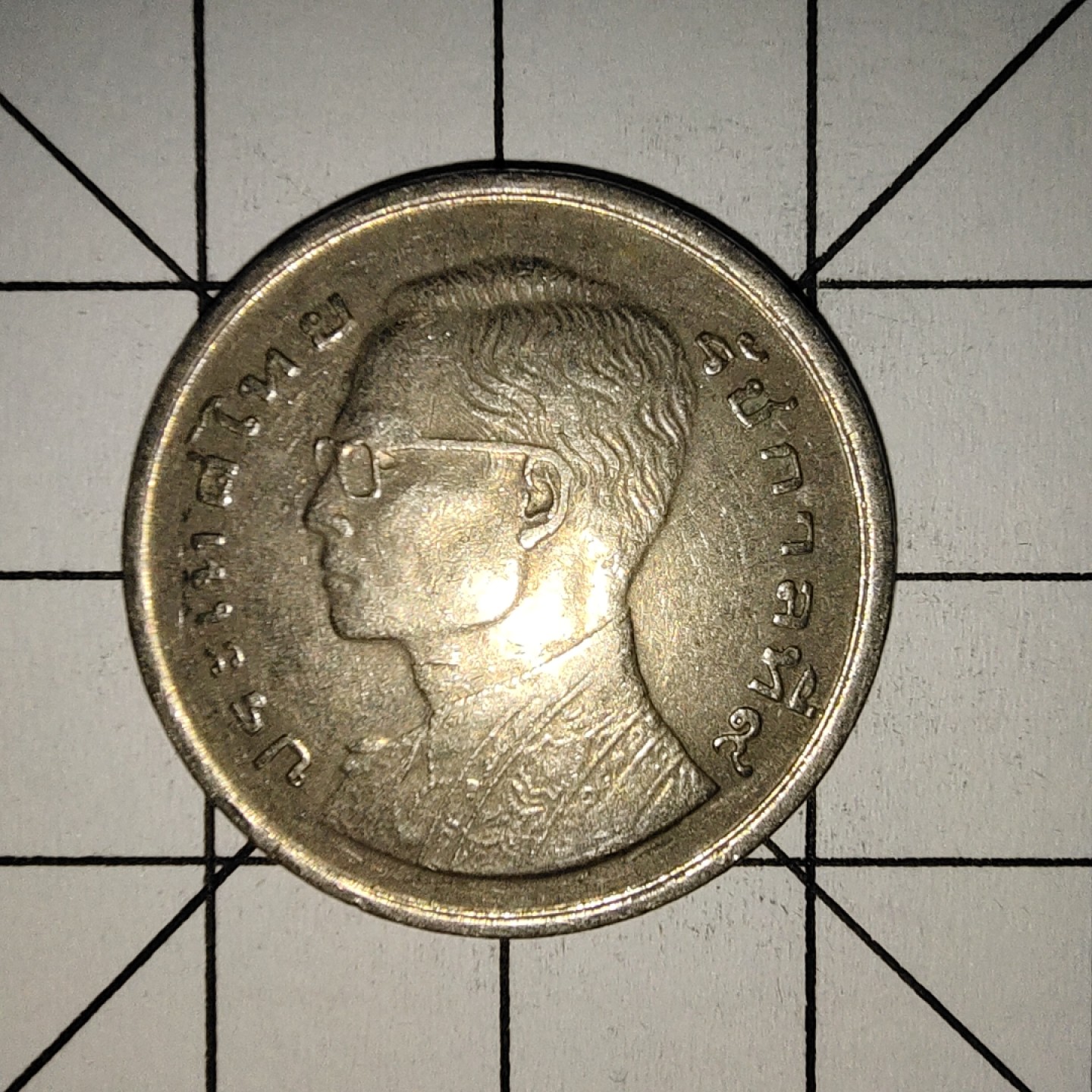 收藏之家世界硬币新年场(捡漏，无押金，无佣金，全场满20包邮，偏远地区除外) 泰国皇家驳船