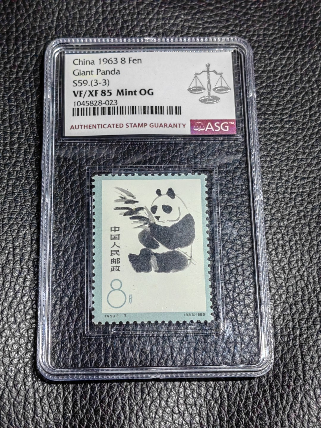 洪涛臻品批发群  精选邮票限时拍卖第一百七十三期 特59熊猫新  3-3 ASG85OG ，最严格时期出分，配套必备，注意捡漏