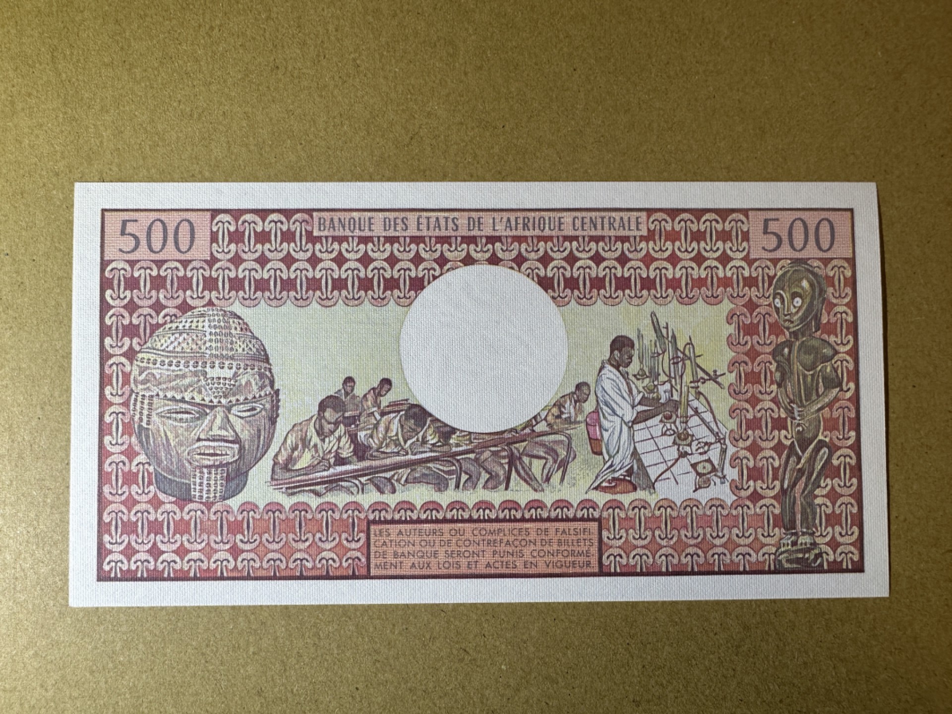 《张总收藏》89期——外币荟萃 欧洲精品 中非500法郎 UNC 1981年版