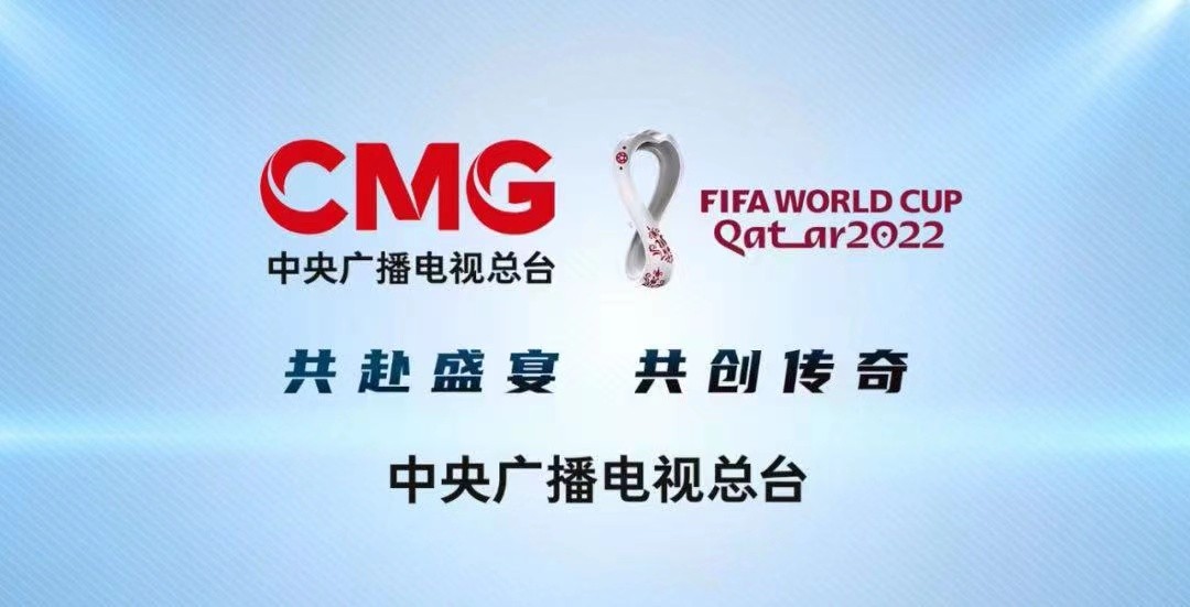 零元拍：克里斯蒂亚诺-罗纳尔多亲签2022卡塔尔世界杯持权转播商中央广播电视总台CMG旗下融媒体央视频×国际足联FIFA官方授权2022卡塔尔世界杯马克杯。