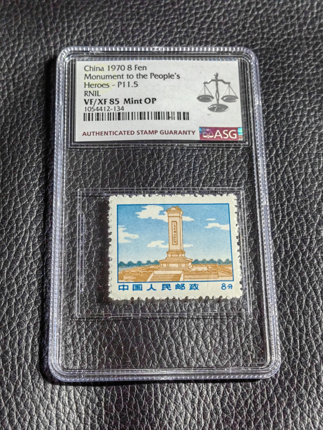 洪涛臻品批发群  精选邮票限时拍卖第一百七十三期 ★组外品★普无号 11.5°细齿  纪念碑  ASG85分OP一枚，普通票下边16个齿，细齿组外品19个齿，存世量少，稀缺细齿货开始发力，注意先下手为强！！！