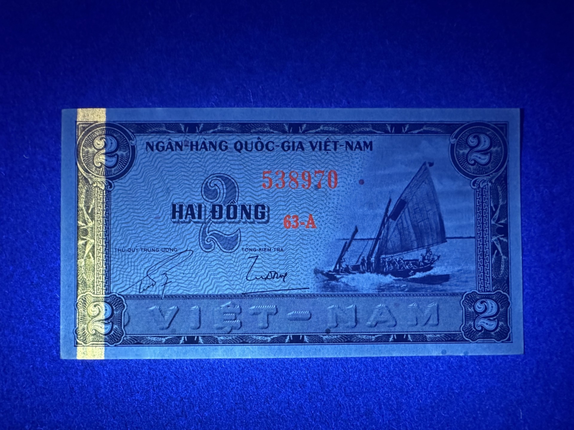《张总收藏》89期——外币荟萃 欧洲精品 越南2盾 UNC 1955年 南越版本