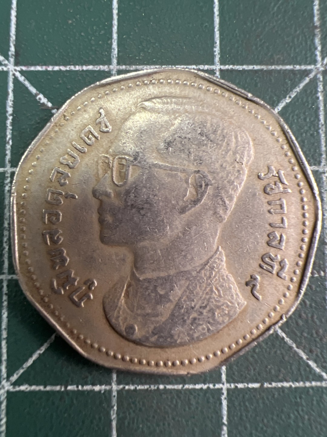 泡泡堂微拍第九十幕硬币捡漏可累计专场👿👿，累计满二十元包邮，接受代拍业务 泰国五铢