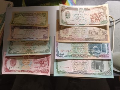 【专场20230210】环太平洋第II期——亚洲-太平洋地区钞/币专场 - 【拍品004B】阿富汗1979版10+20+50+100+500+1000+5000+10000阿富汗尼大全套全新UNC