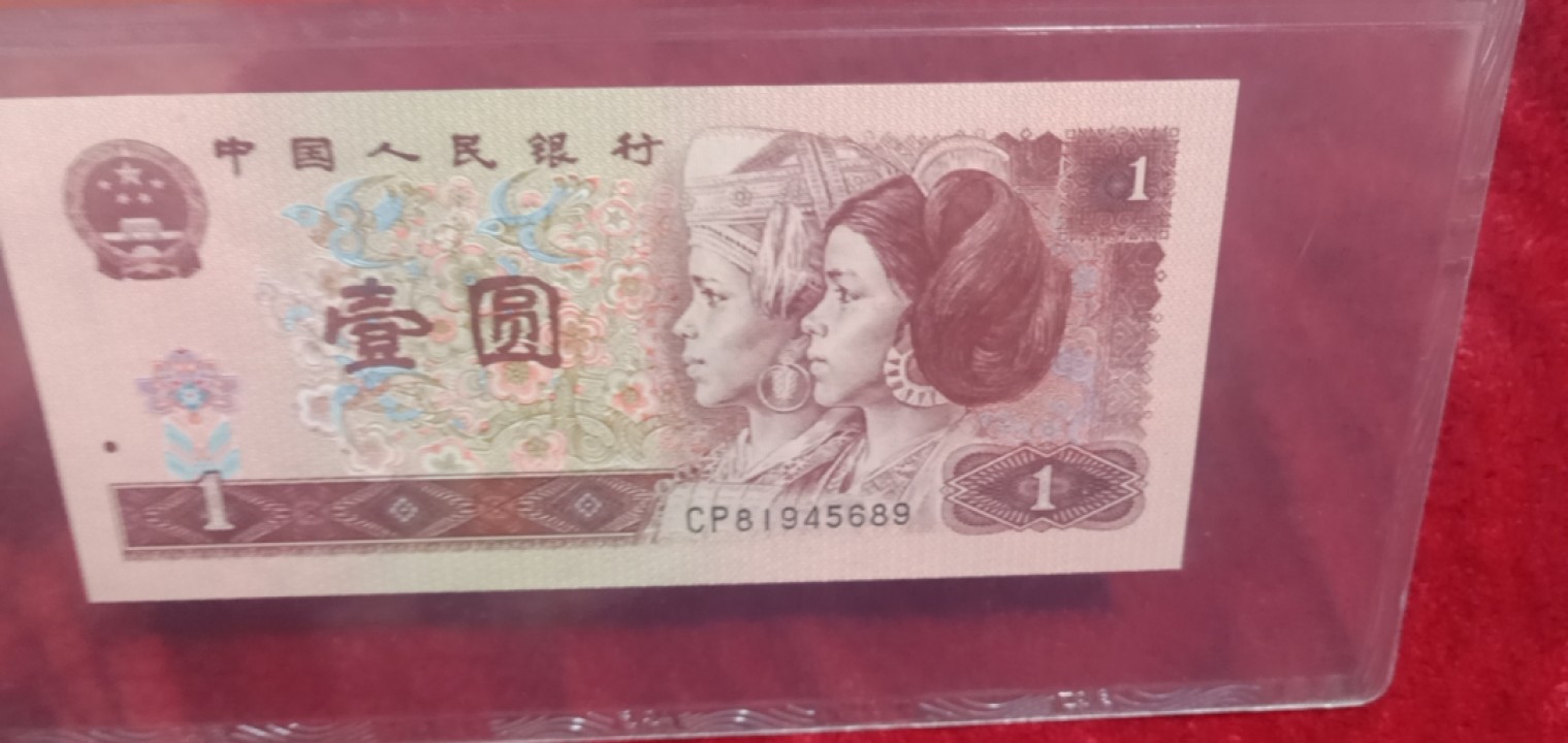 小英开心拍笫650期 961首发一张，天印评级权威认证