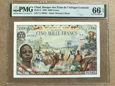 乍得1980年5000法郎 大烟斗 PMG66EPQ - 乍得1980年5000法郎 大烟斗 PMG66EPQ