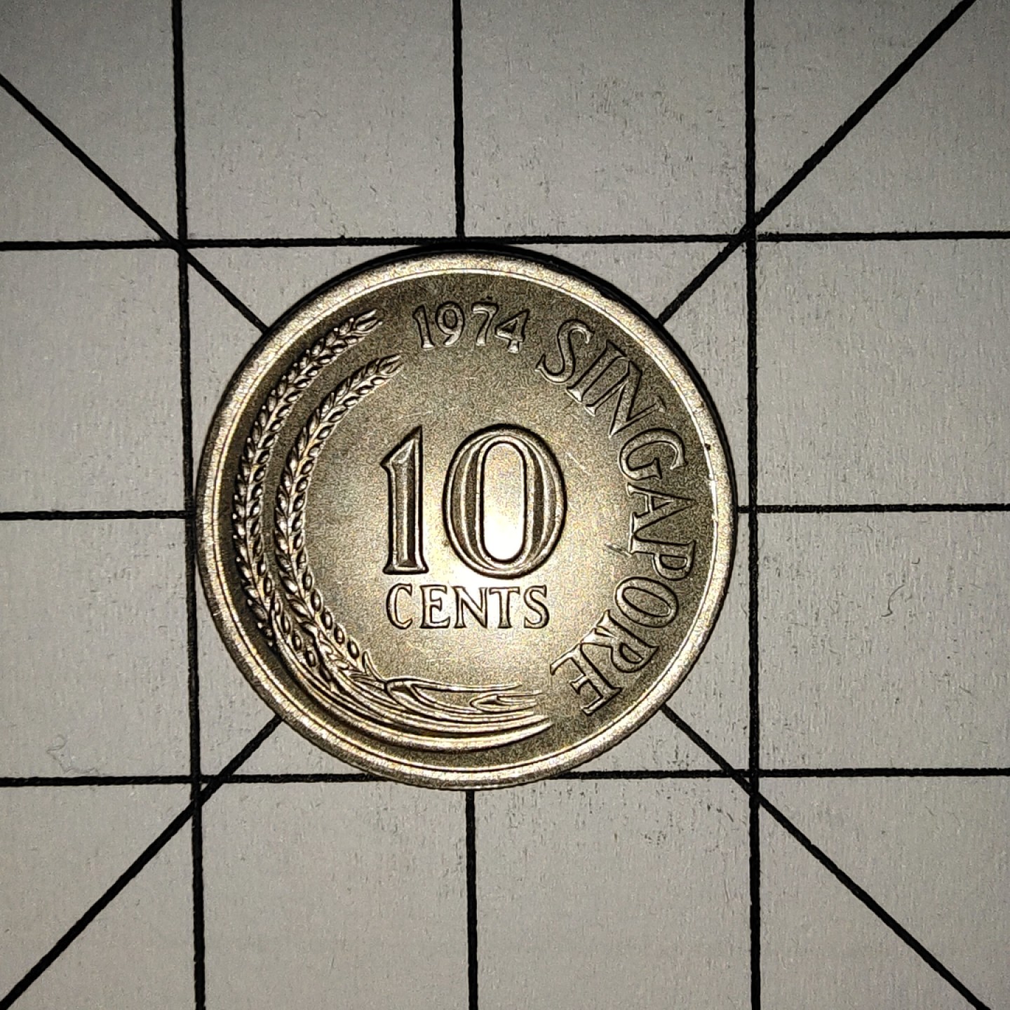 收藏之家世界硬币新年场(捡漏，无押金，无佣金，全场满20包邮，偏远地区除外) 新加坡10分1974年