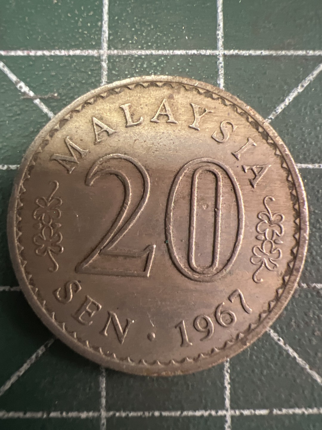 泡泡堂第220期  世界硬币（无押金，无佣金，捡漏，全场20包邮，偏远地区除外） 马来西亚20分