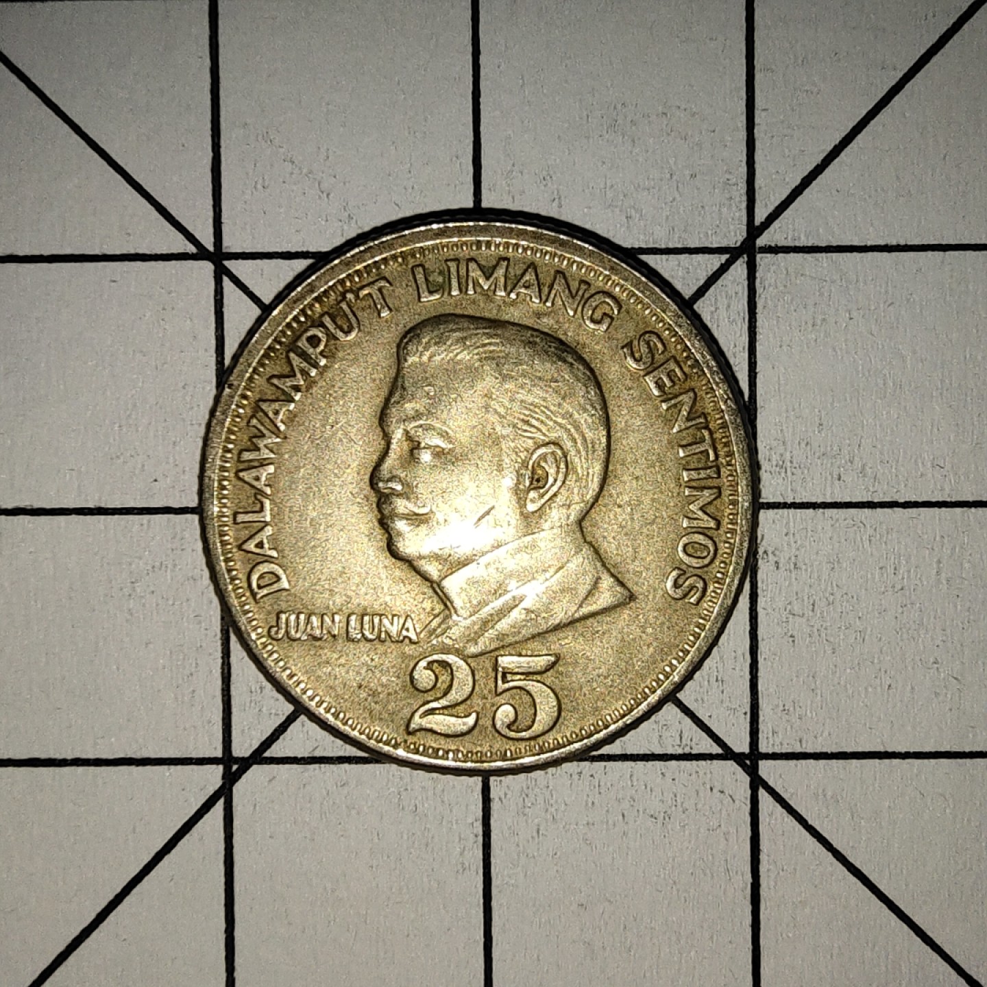 收藏之家世界硬币新年场(捡漏，无押金，无佣金，全场满20包邮，偏远地区除外) 菲律宾25分1971年