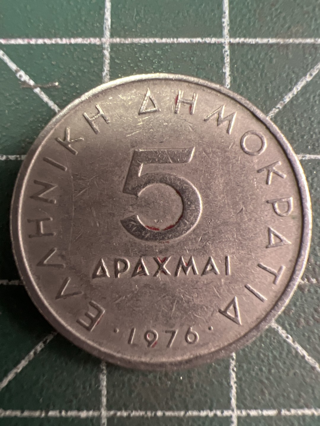 泡泡堂微拍第六十幕硬币捡漏可累计专场👿👿，零佣金，零押金，累计满二十元包邮，接受代拍业务 希腊五分