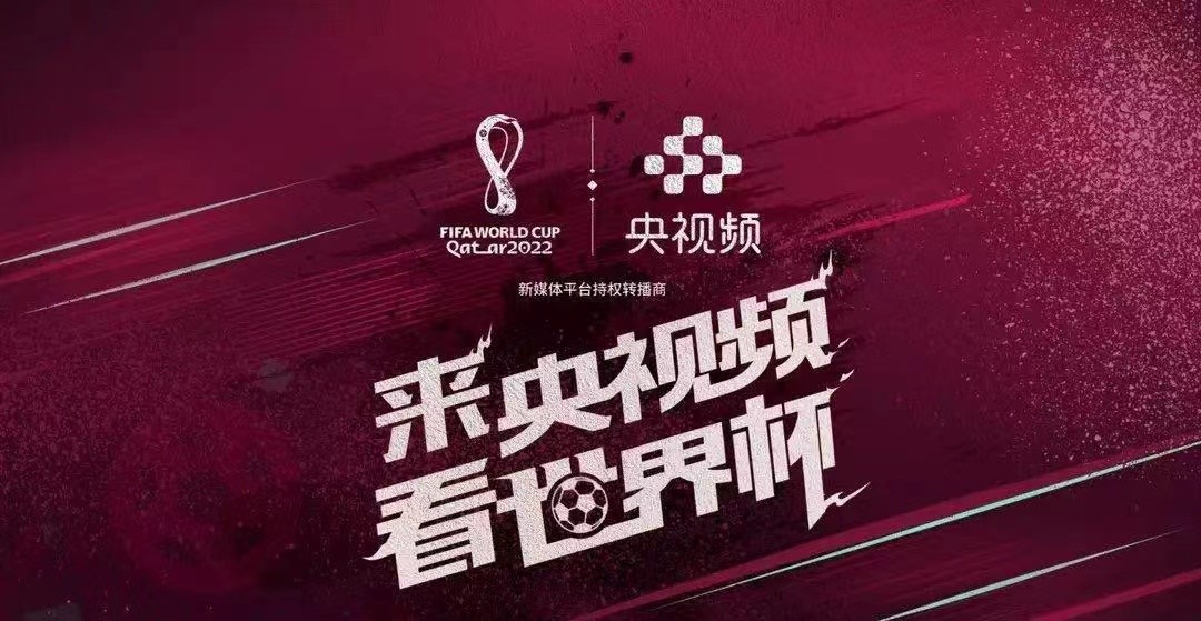 零元拍：克里斯蒂亚诺-罗纳尔多亲签2022卡塔尔世界杯持权转播商中央广播电视总台CMG旗下融媒体央视频×国际足联FIFA官方授权2022卡塔尔世界杯马克杯。